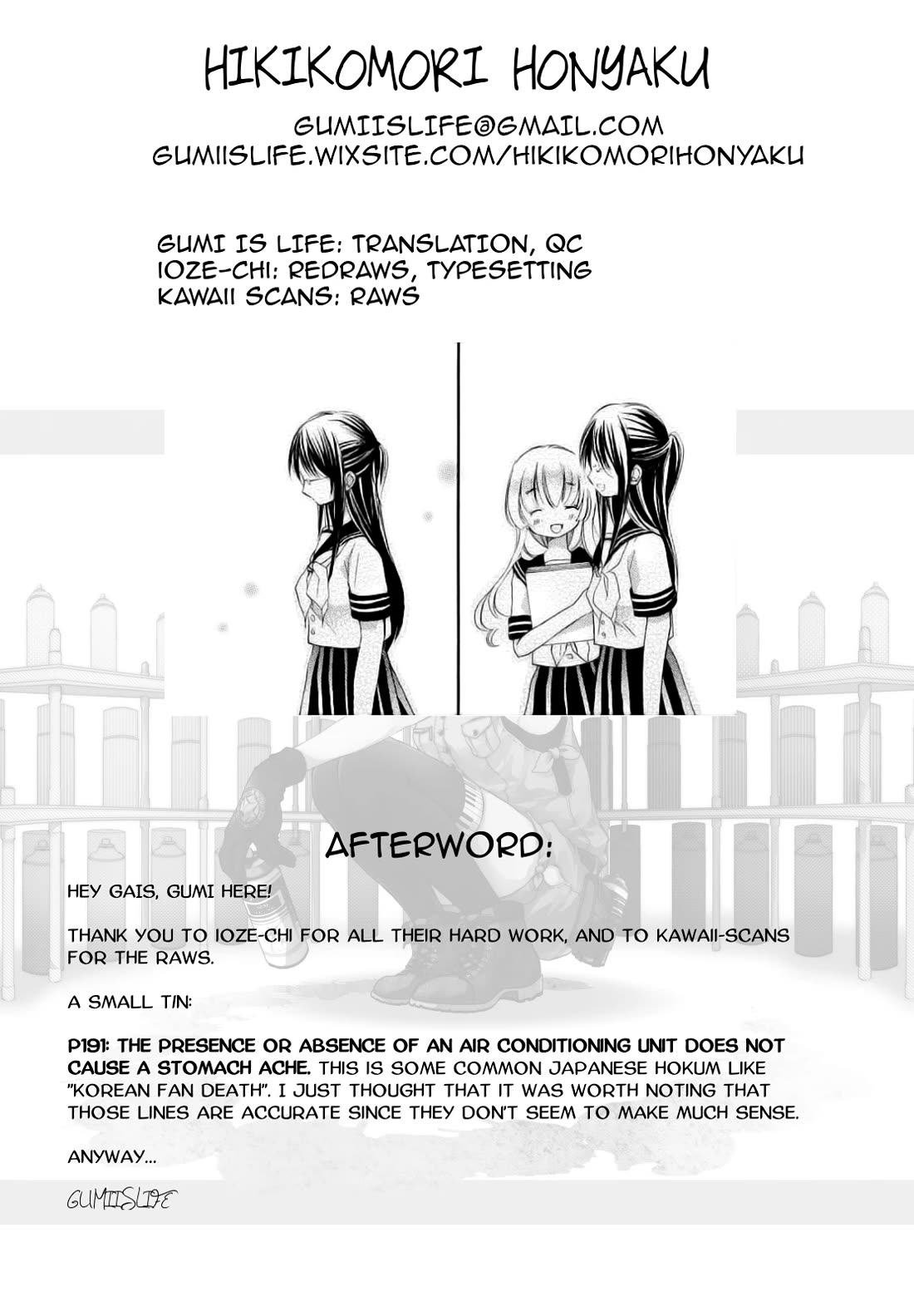 Tsuki to Sekai to Etoile chapter 8 page 49