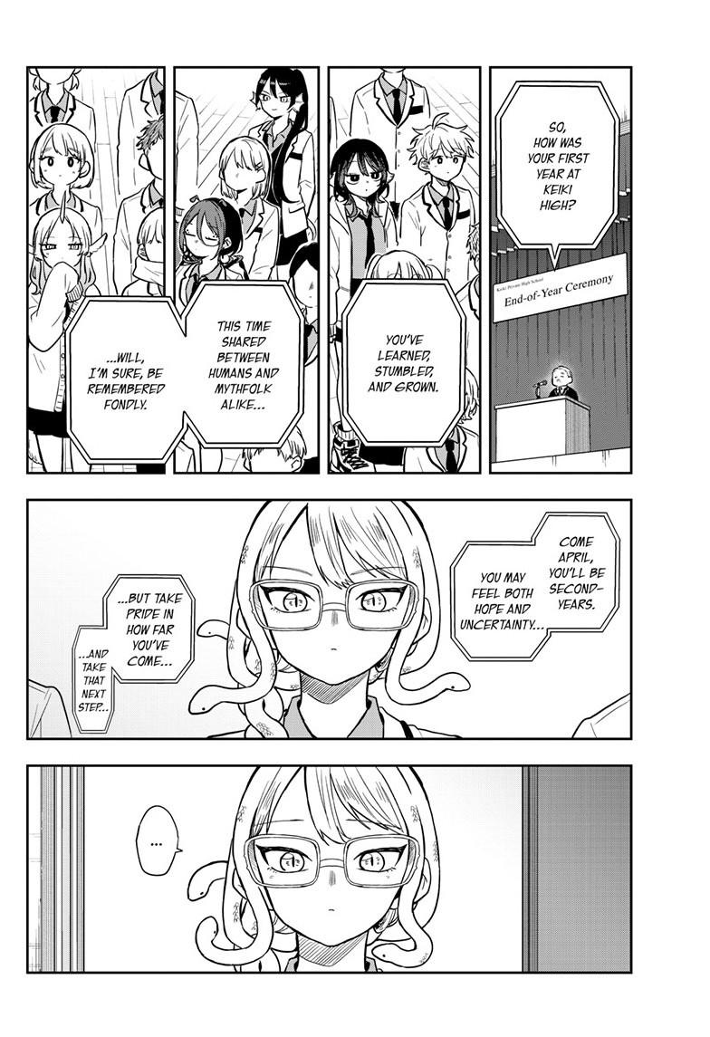 Tsumiki Ogami & the Strange Everyday Life. chapter 67 page 2