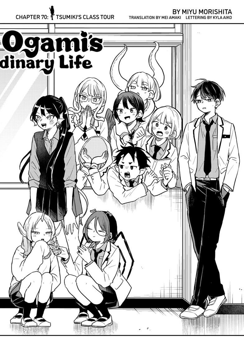 Tsumiki Ogami & the Strange Everyday Life. chapter 70 page 2