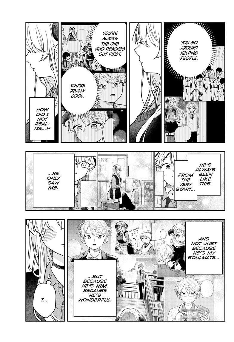 Tsumiki Ogami & the Strange Everyday Life. chapter 77 page 16