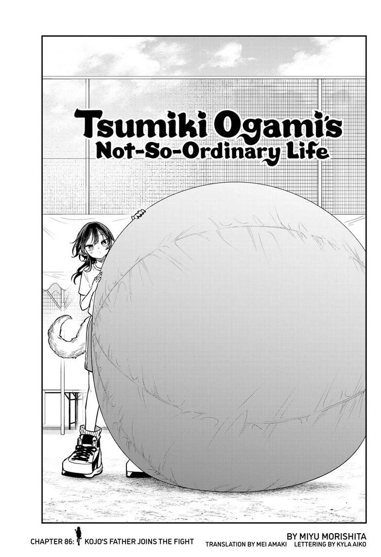 Tsumiki Ogami & the Strange Everyday Life. chapter 86 page 1