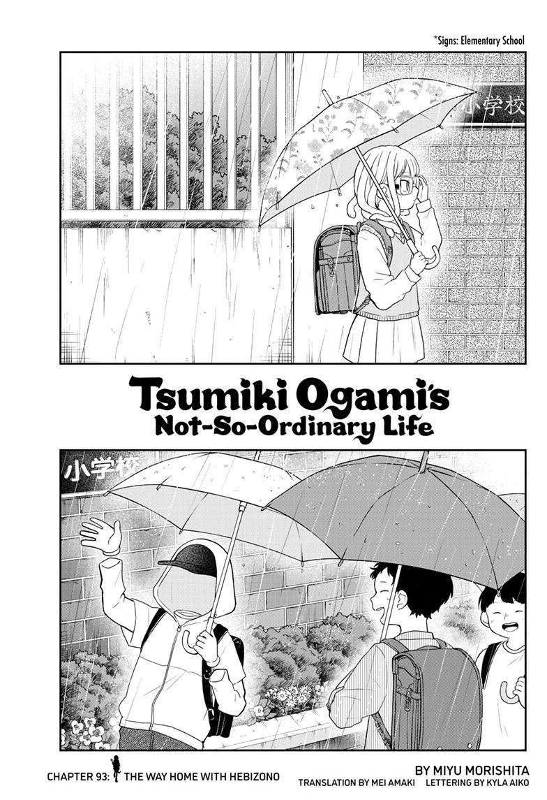 Tsumiki Ogami & the Strange Everyday Life. chapter 93 page 1