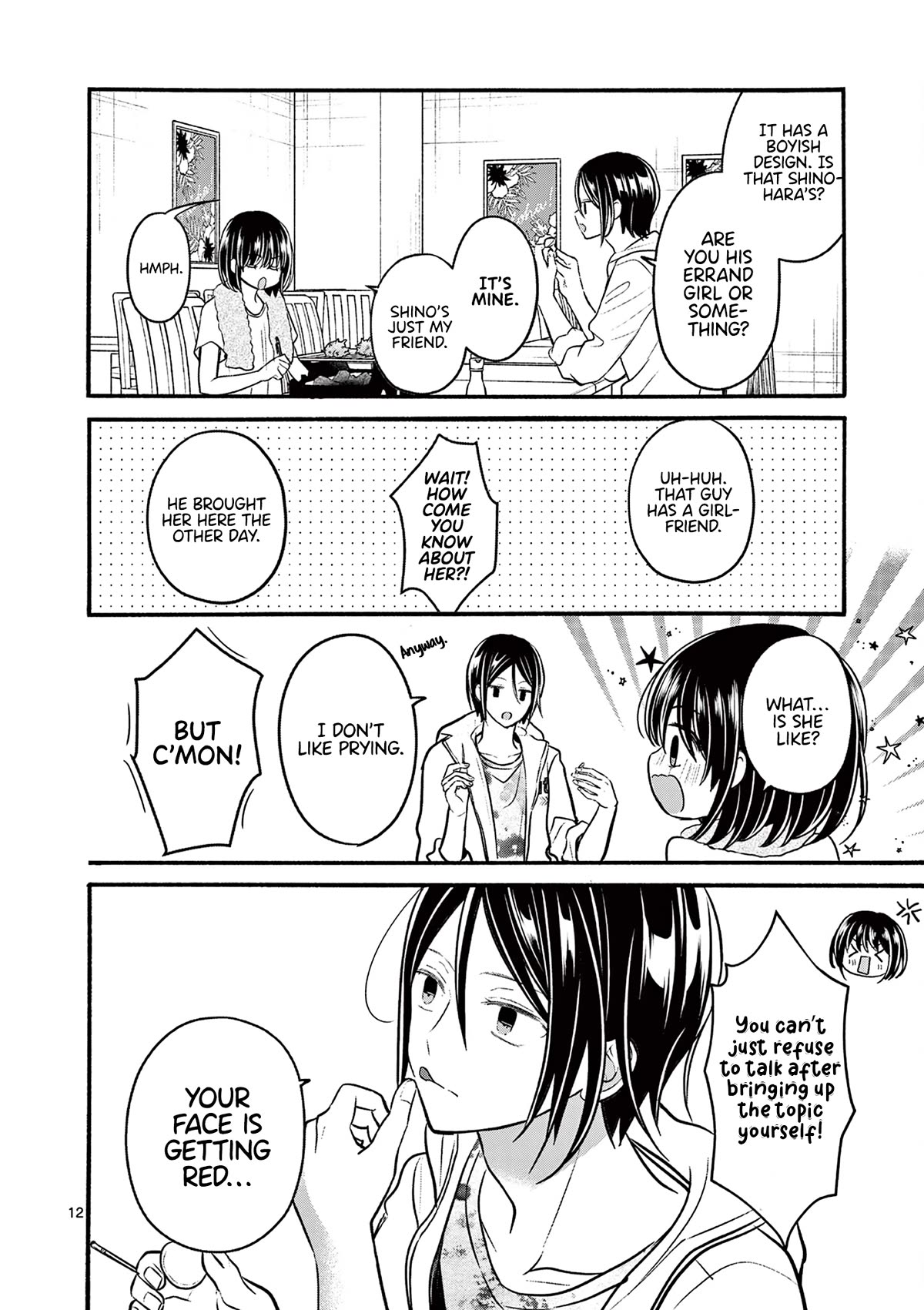 Tsurenai Kanojo no Hitorijime chapter 21 page 13