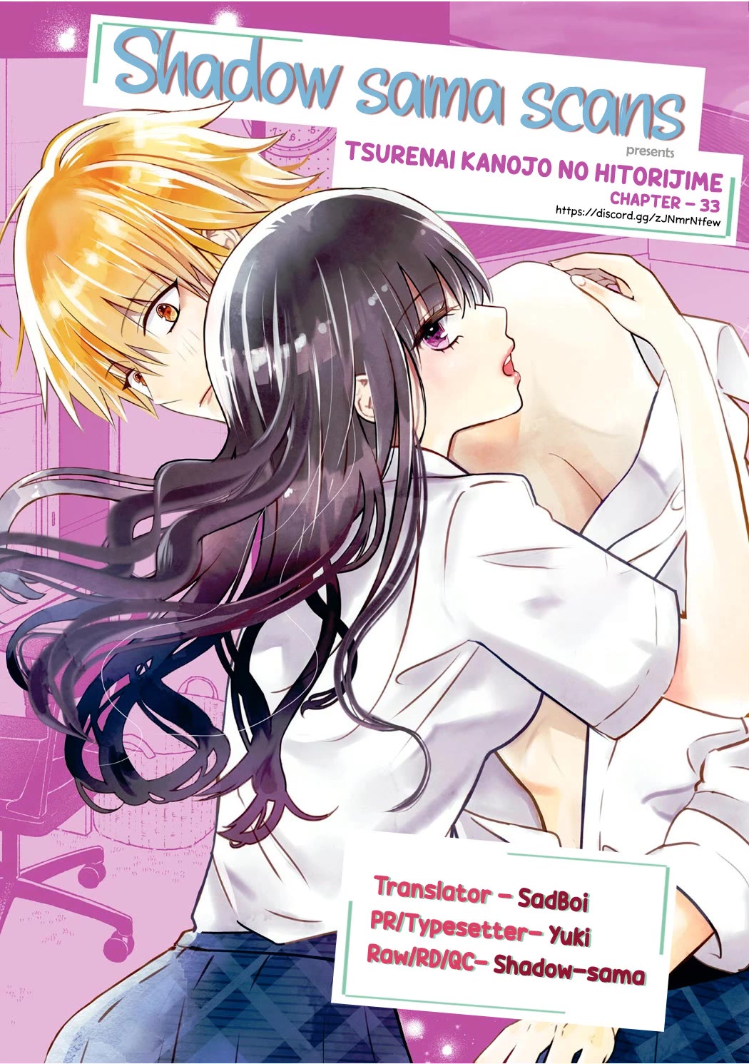 Tsurenai Kanojo no Hitorijime chapter 33 page 1