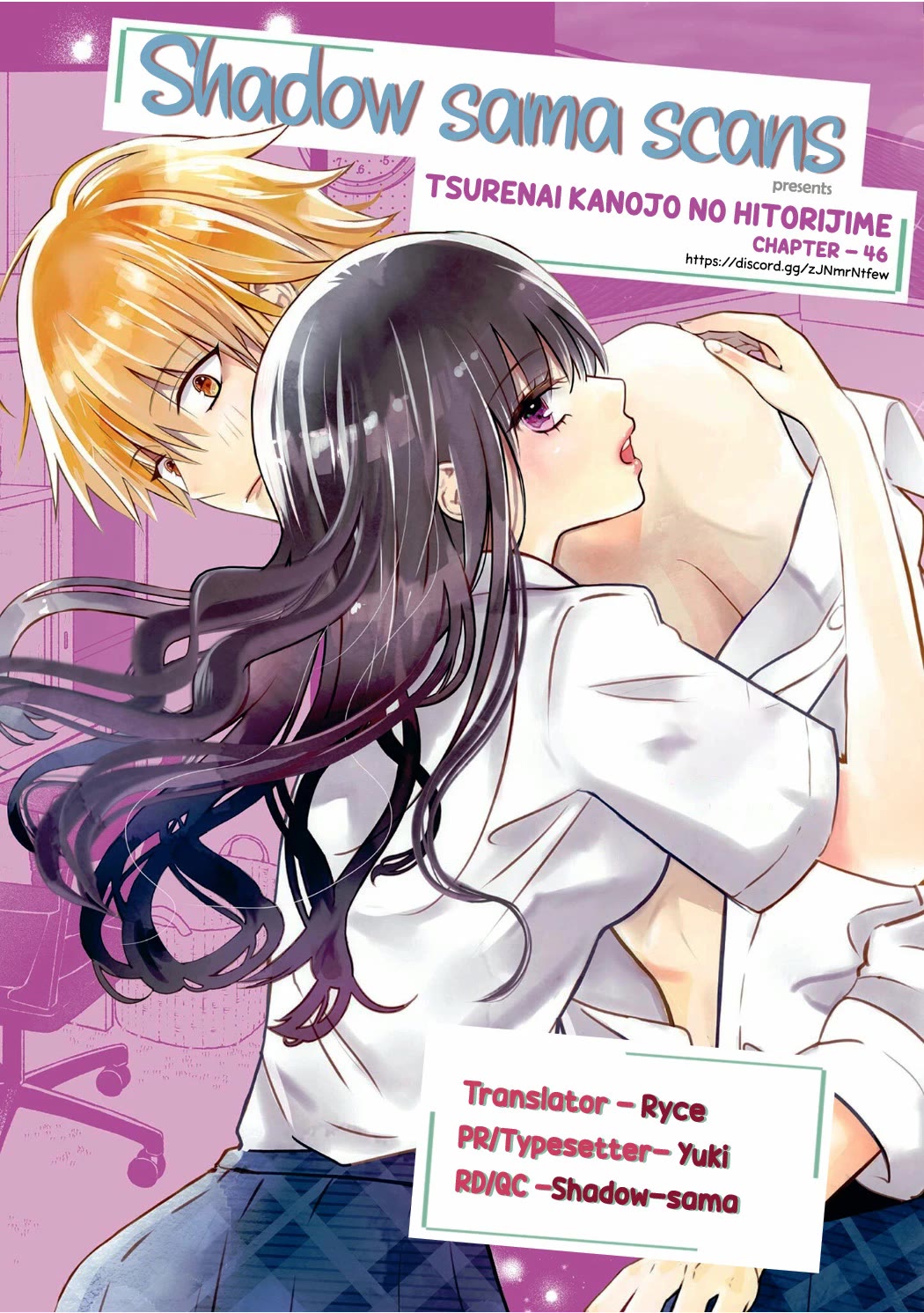 Tsurenai Kanojo no Hitorijime chapter 46 page 1