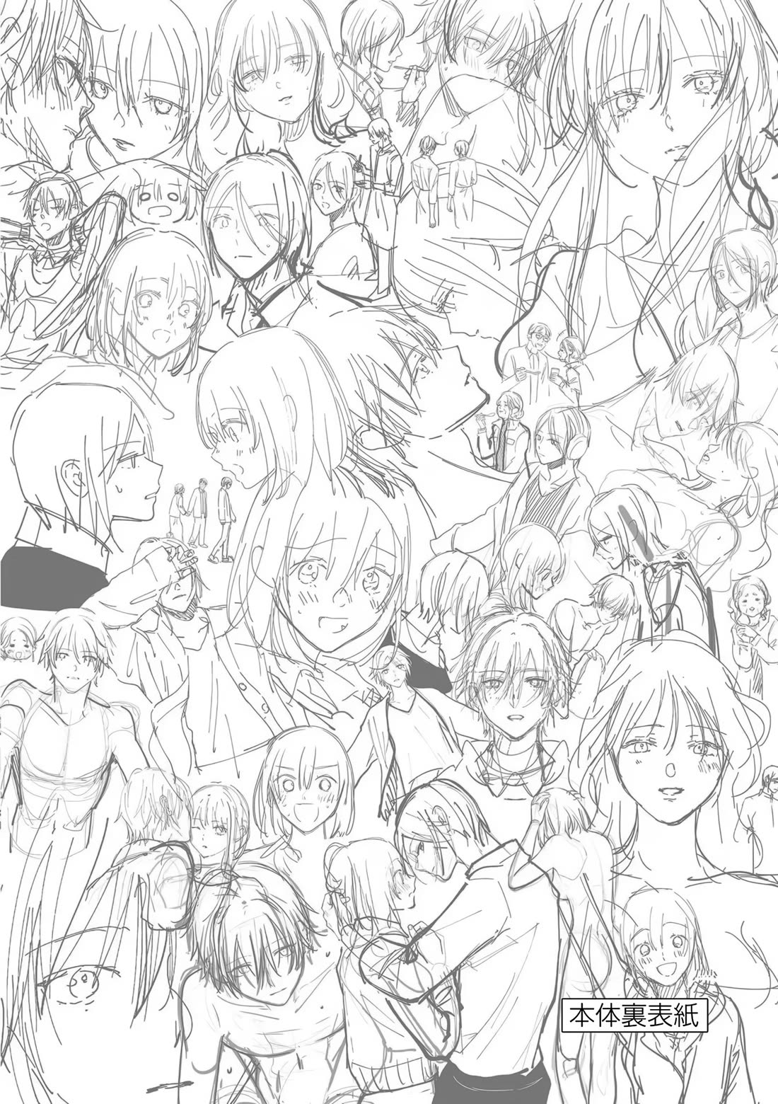 Tsurenai Kanojo no Hitorijime chapter 50 page 20