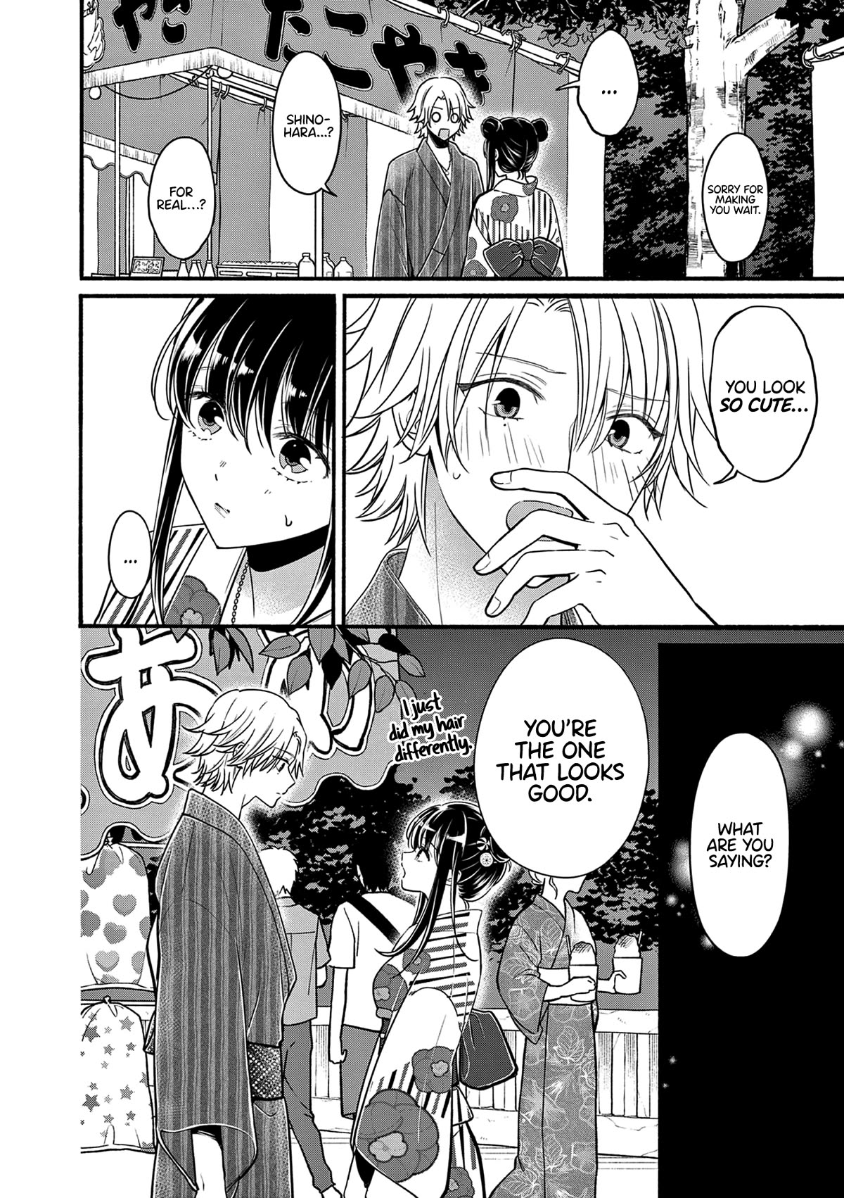 Tsurenai Kanojo no Hitorijime chapter 24 page 7