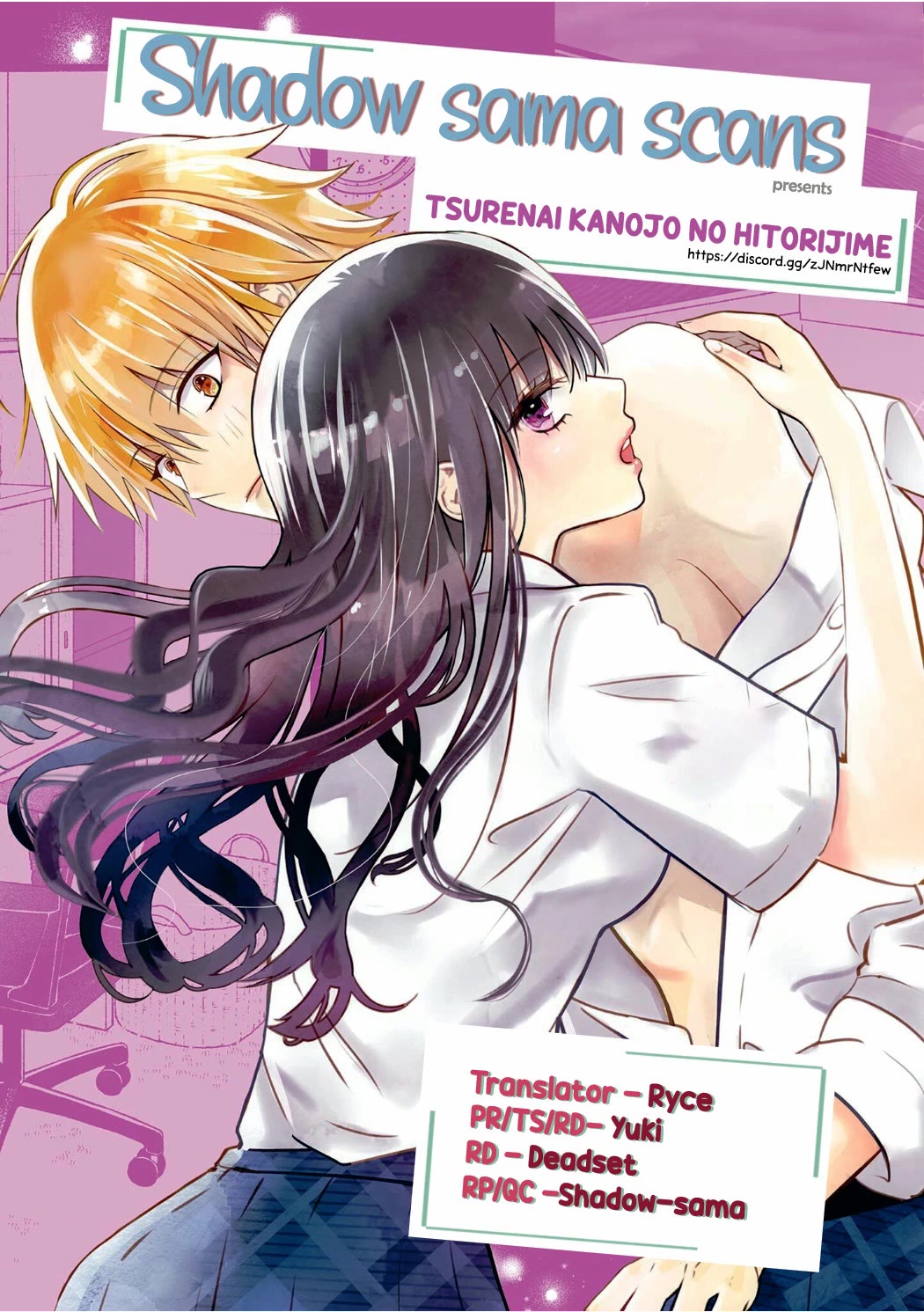 Tsurenai Kanojo no Hitorijime chapter 53 page 1