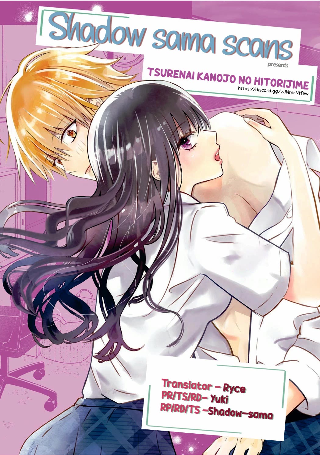 Tsurenai Kanojo no Hitorijime chapter 55 page 1