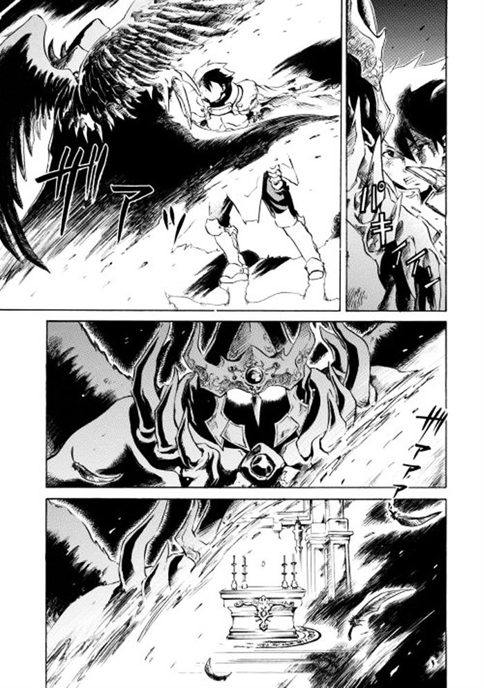 Tsuyokute New Saga chapter 1 page 5