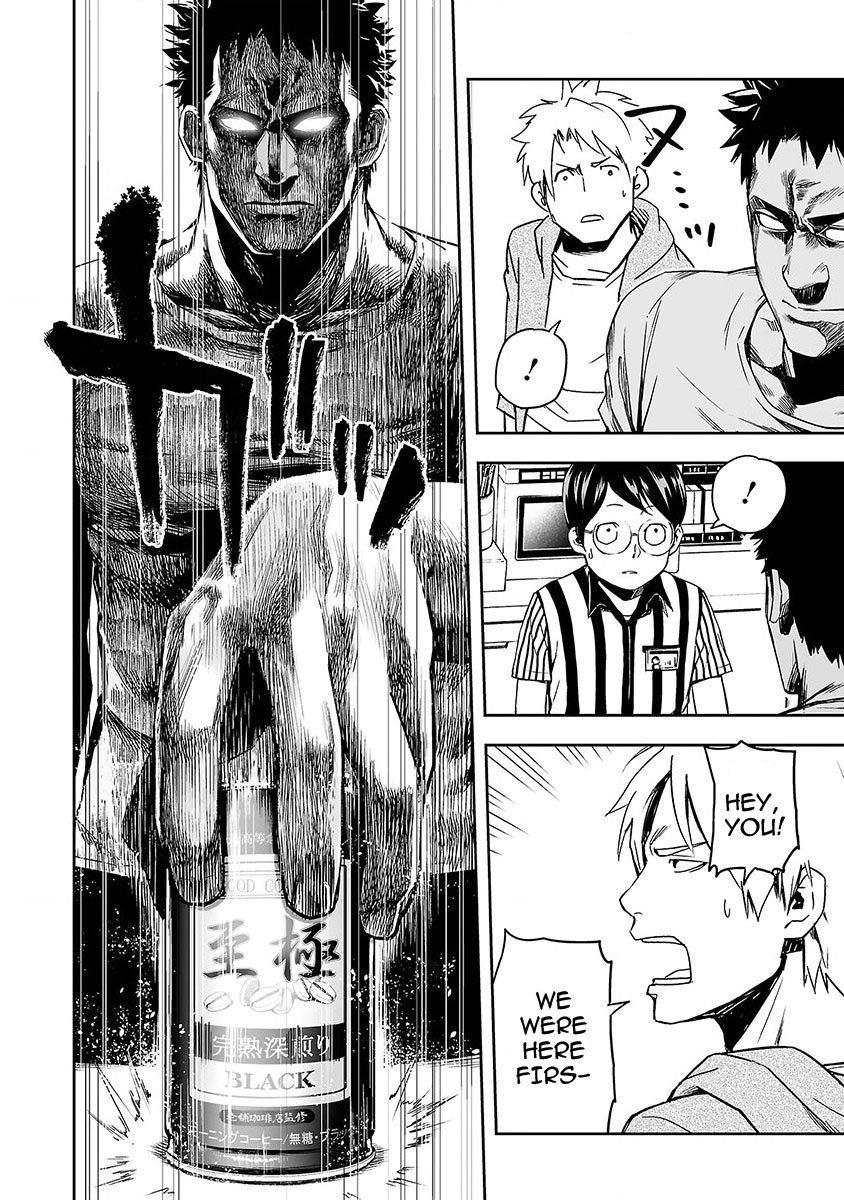 TSUYOSHI chapter 1 page 29