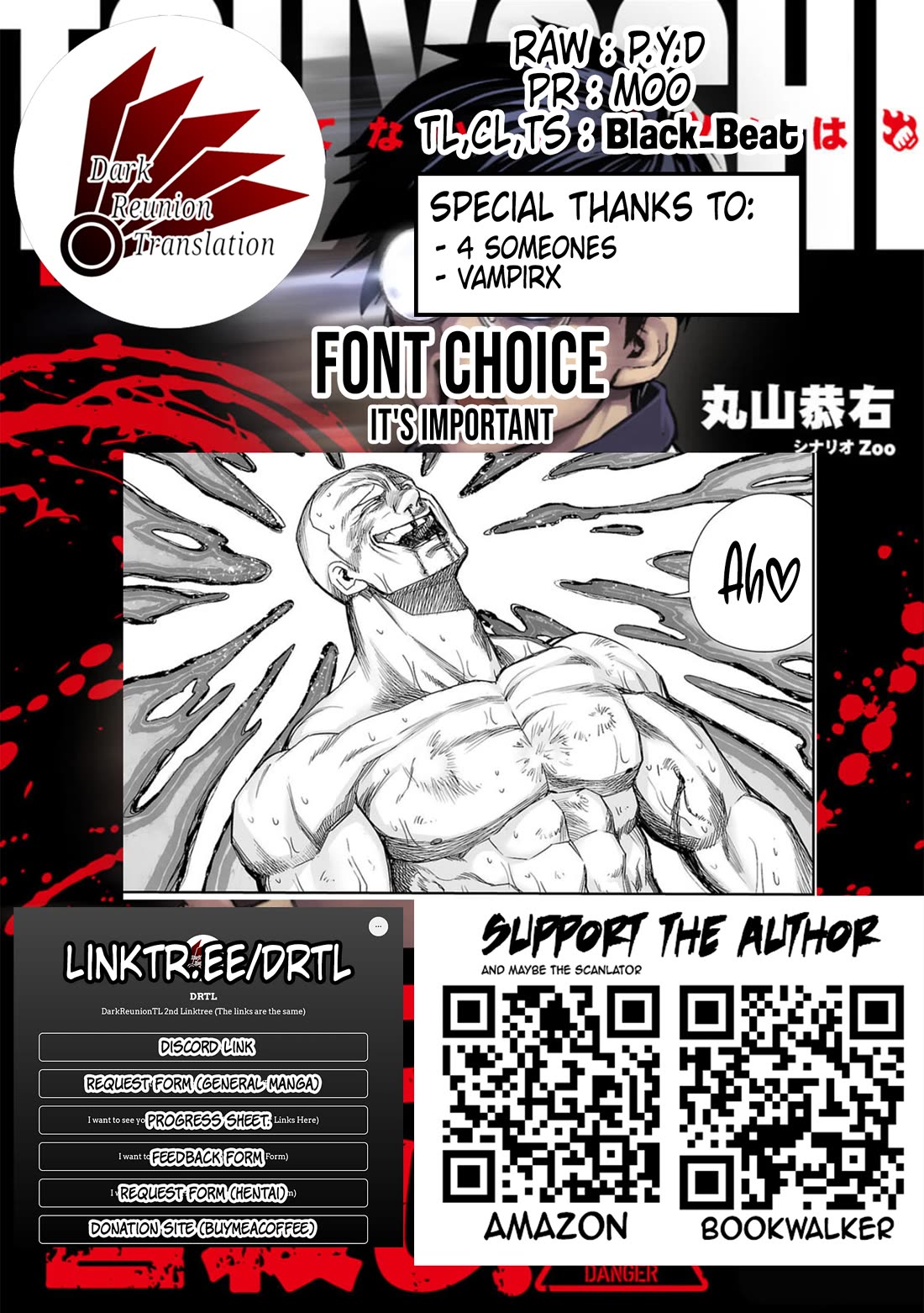 TSUYOSHI chapter 101 page 16