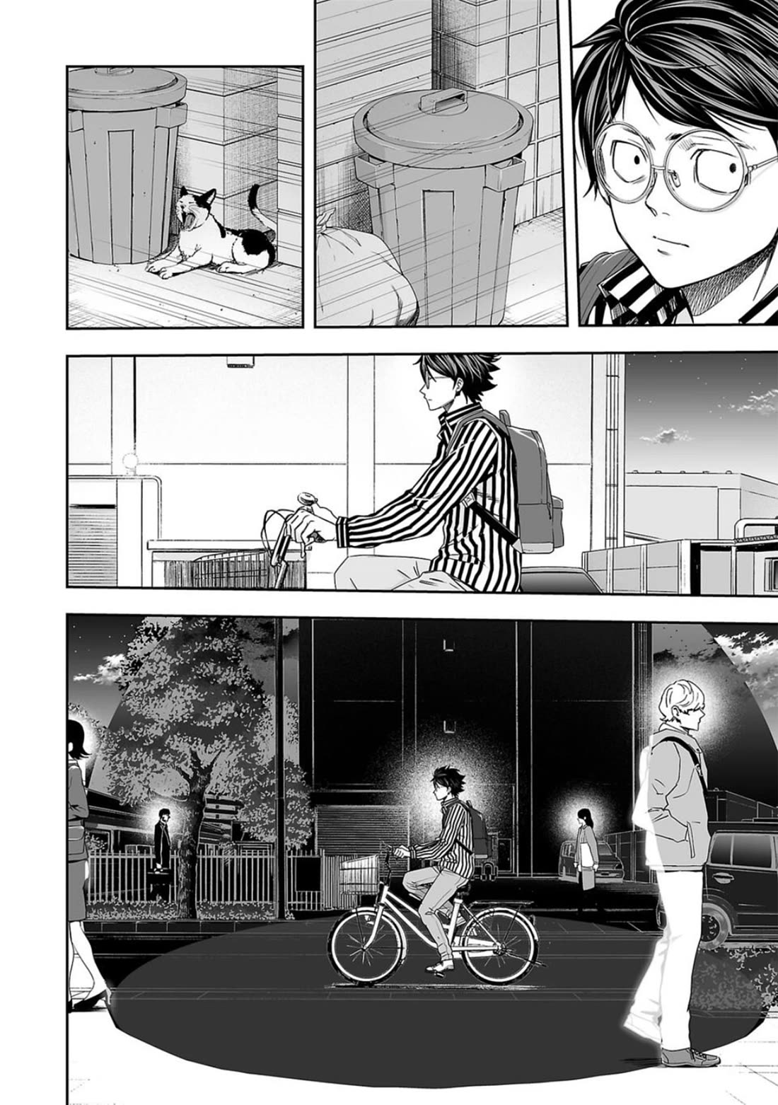 TSUYOSHI chapter 104 page 4