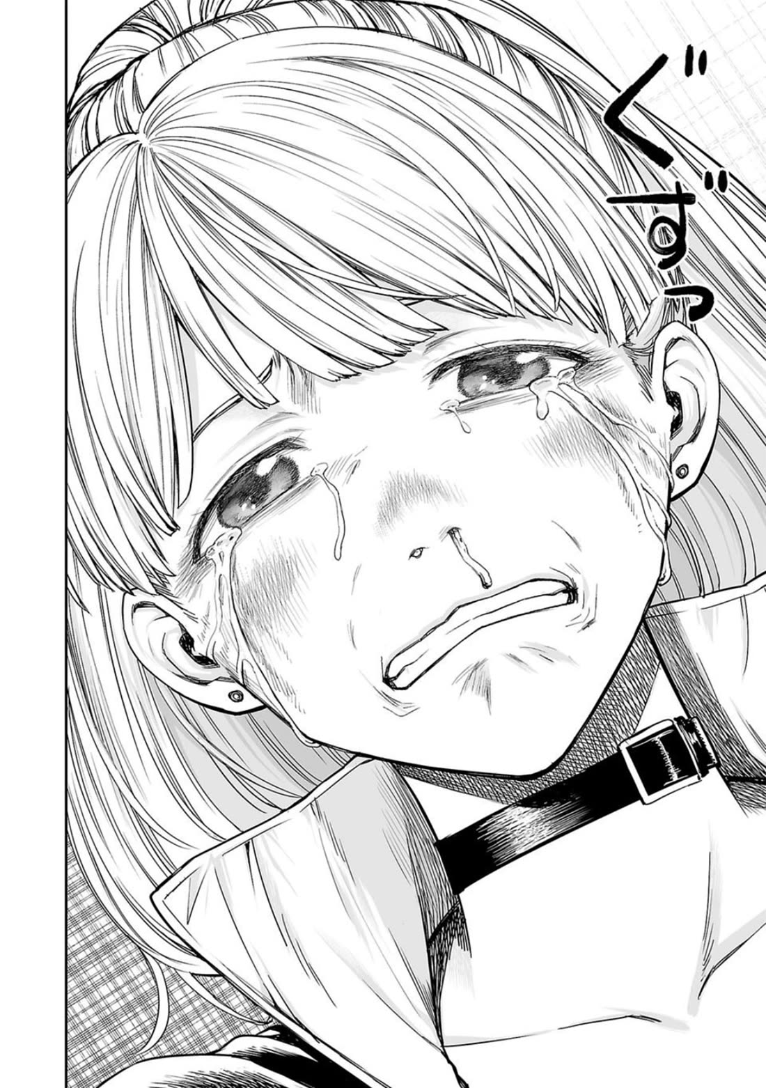 TSUYOSHI chapter 113 page 14