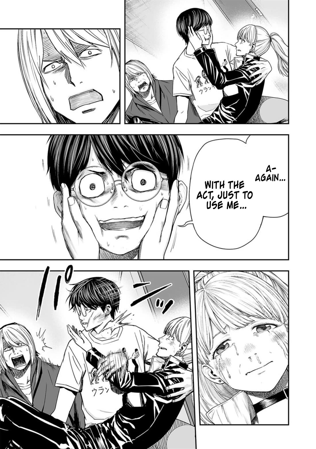 TSUYOSHI chapter 113 page 15