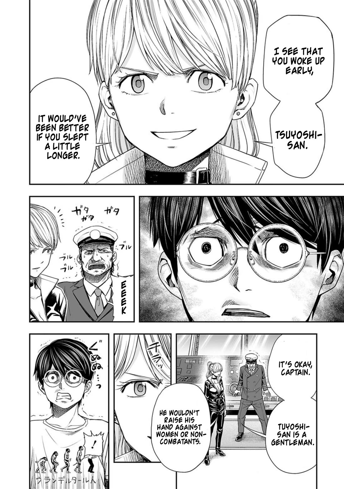 TSUYOSHI chapter 113 page 4