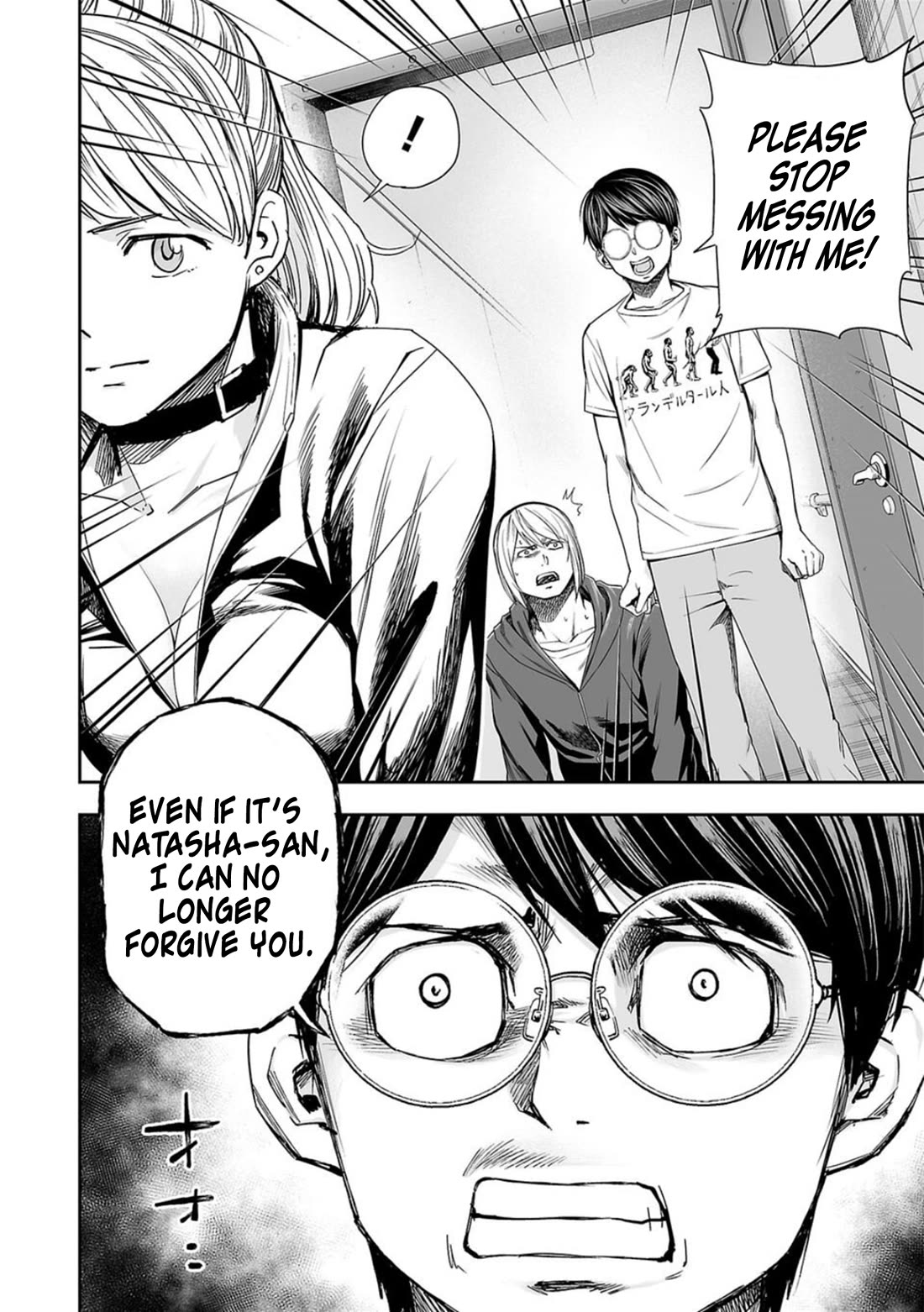 TSUYOSHI chapter 113 page 6