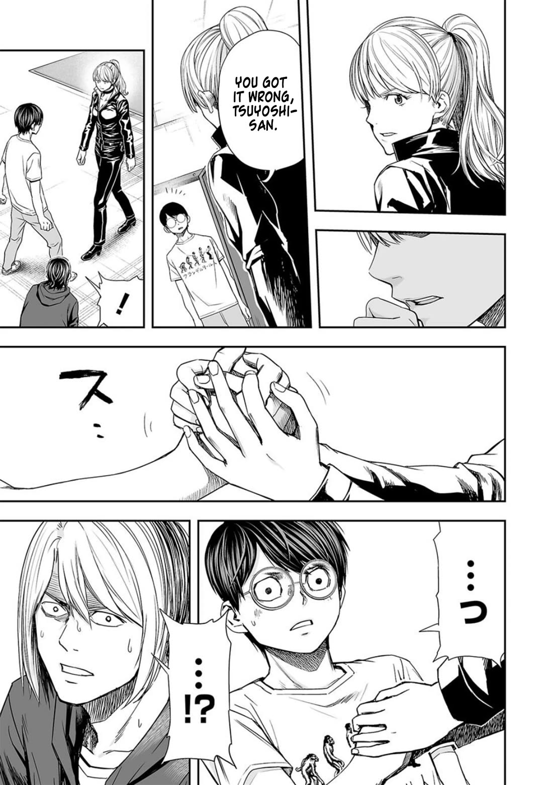 TSUYOSHI chapter 113 page 7