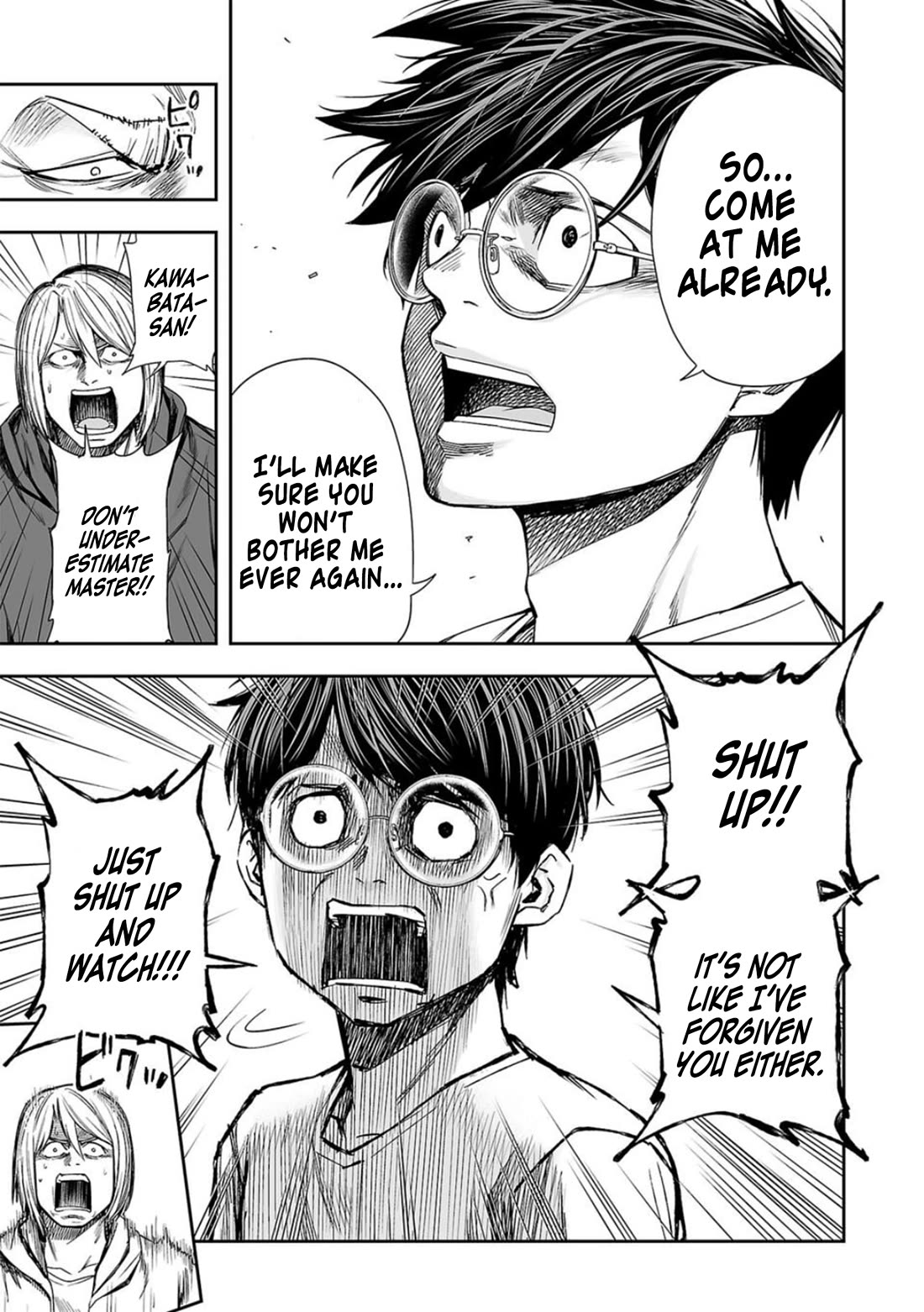 TSUYOSHI chapter 116 page 3