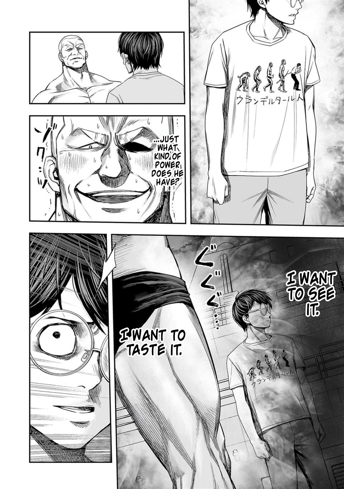 TSUYOSHI chapter 116 page 4