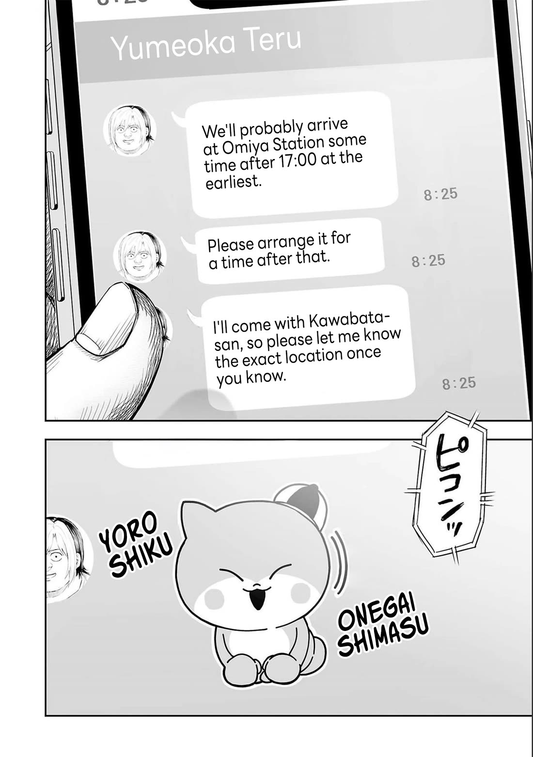 TSUYOSHI chapter 128 page 8