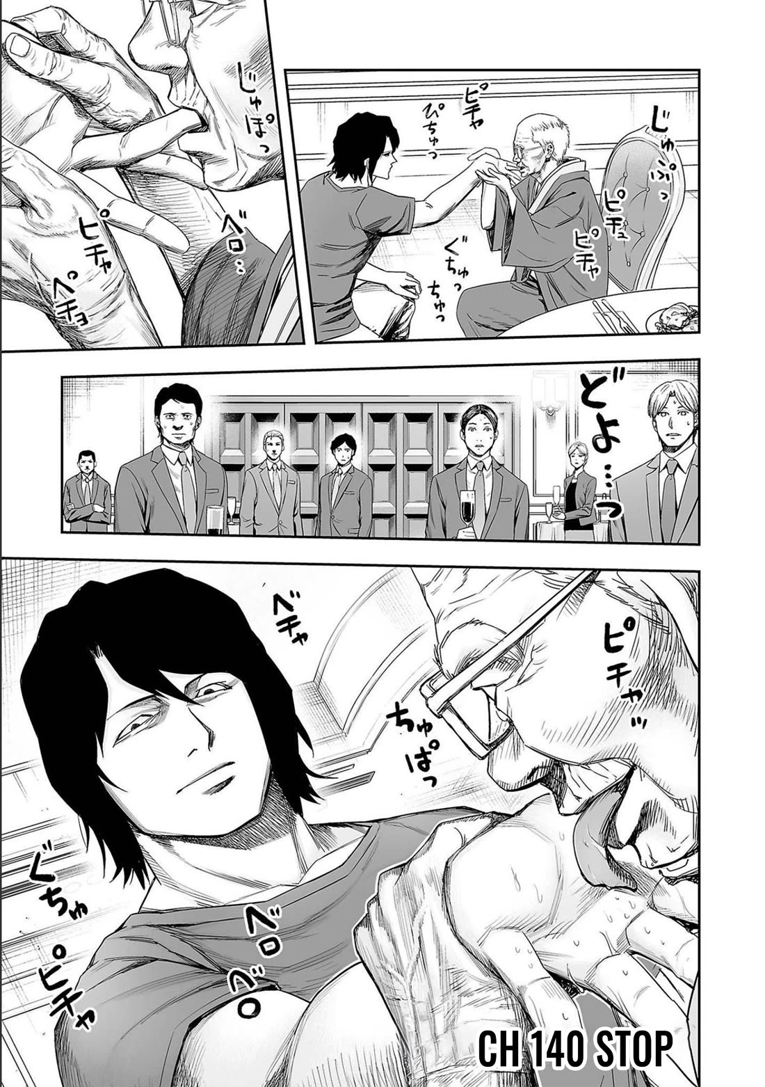 TSUYOSHI chapter 140 page 1