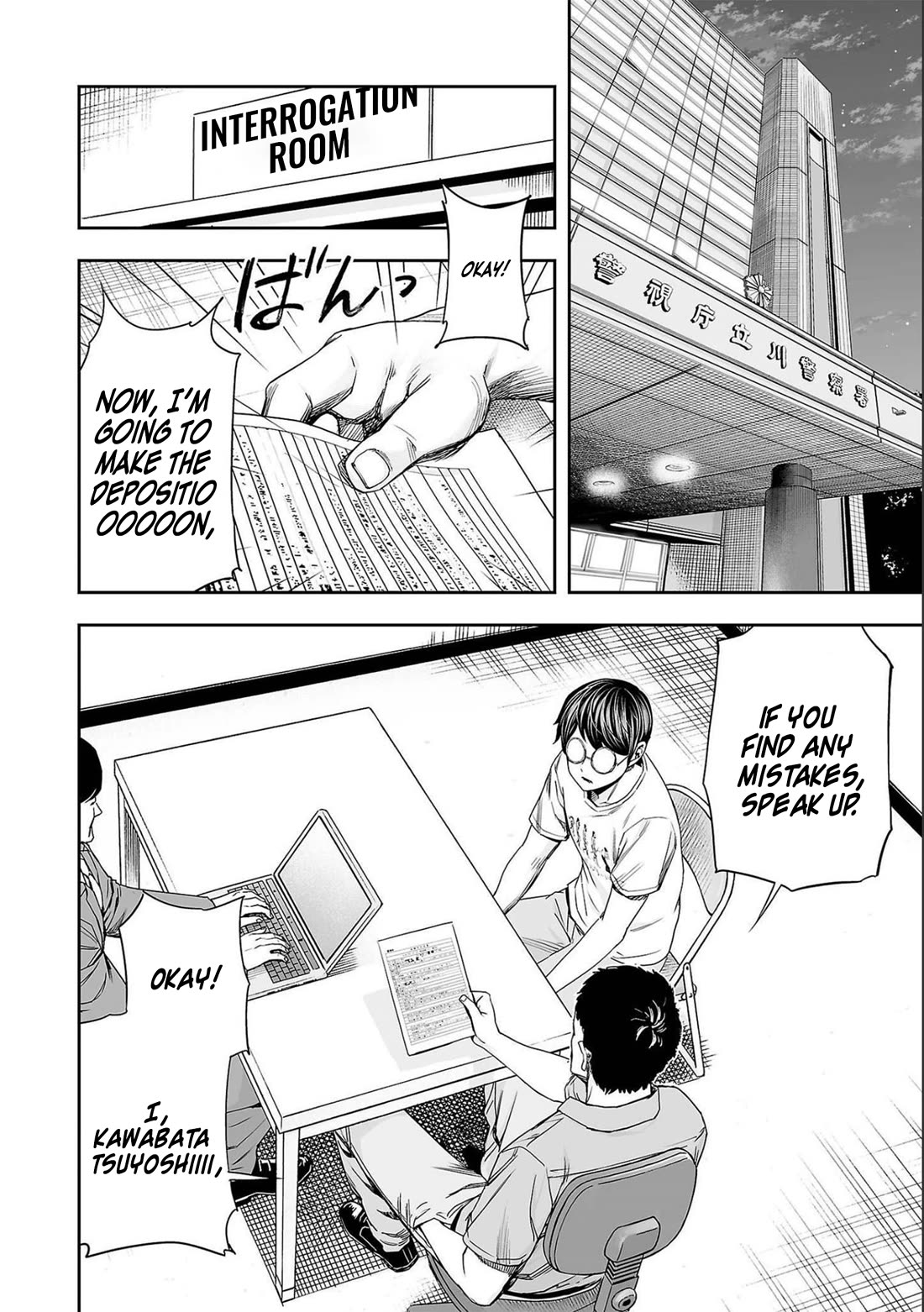 TSUYOSHI chapter 146 page 2