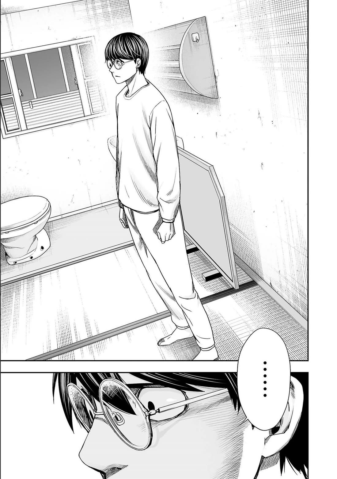 TSUYOSHI chapter 147 page 3