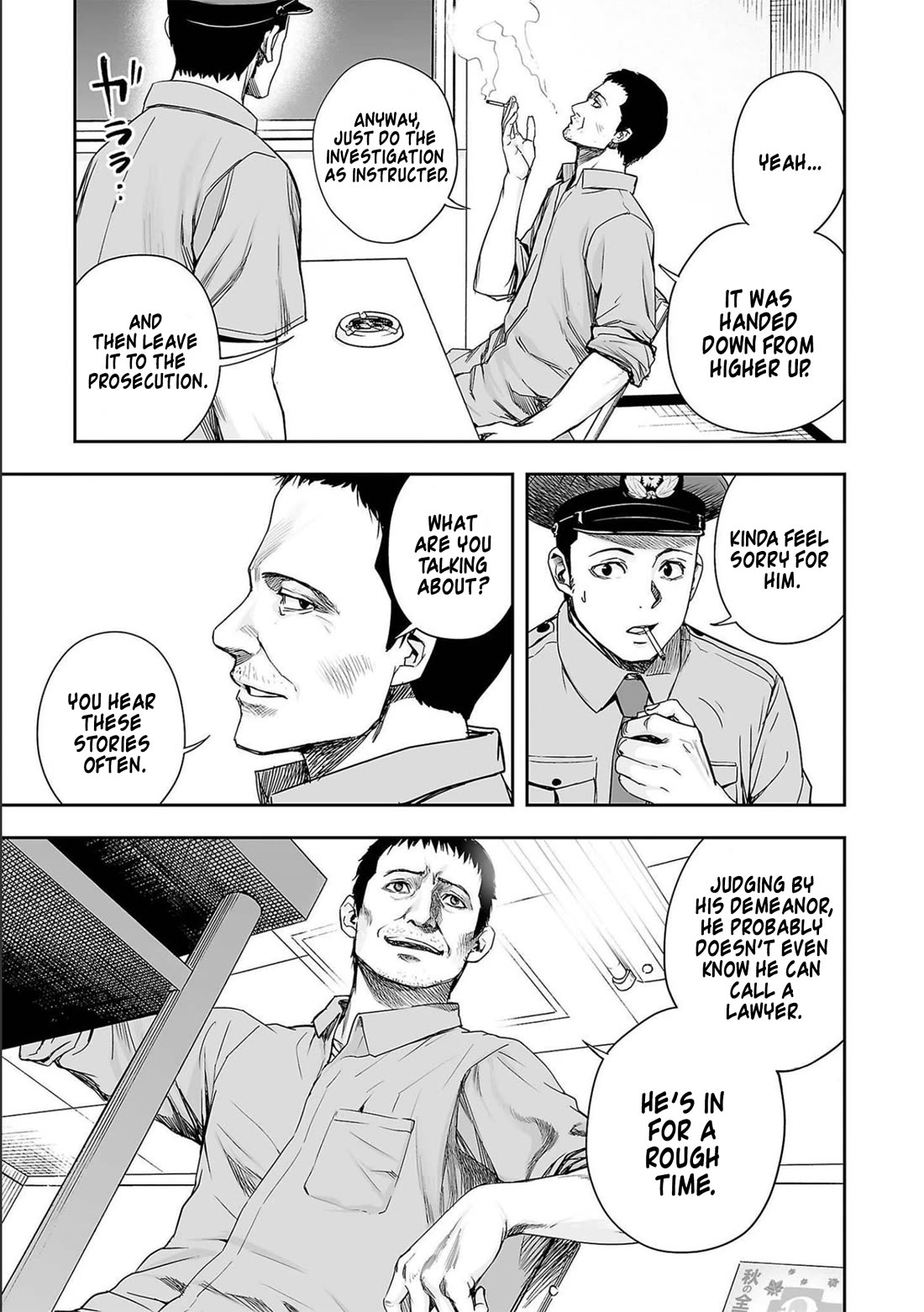 TSUYOSHI chapter 147 page 7