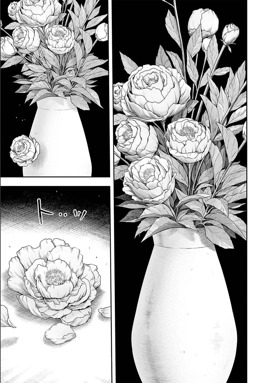 TSUYOSHI chapter 151 page 7