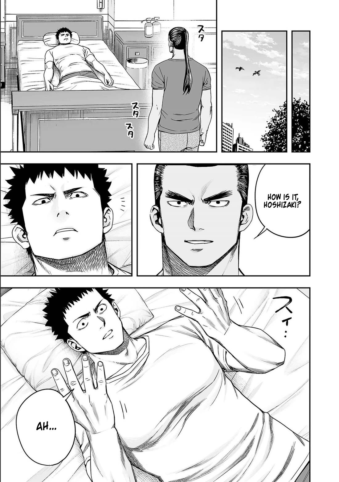 TSUYOSHI chapter 151 page 9