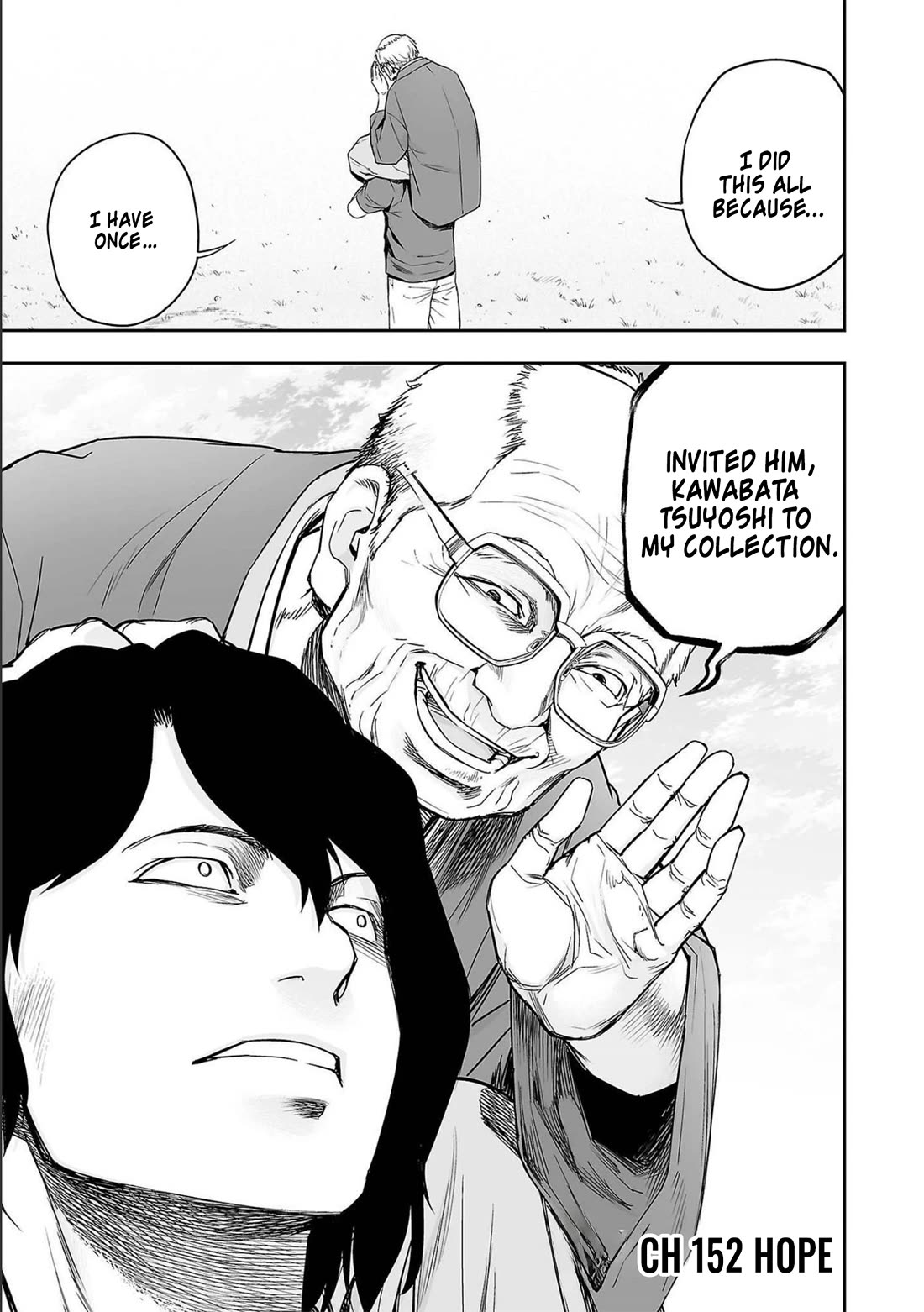 TSUYOSHI chapter 152 page 1