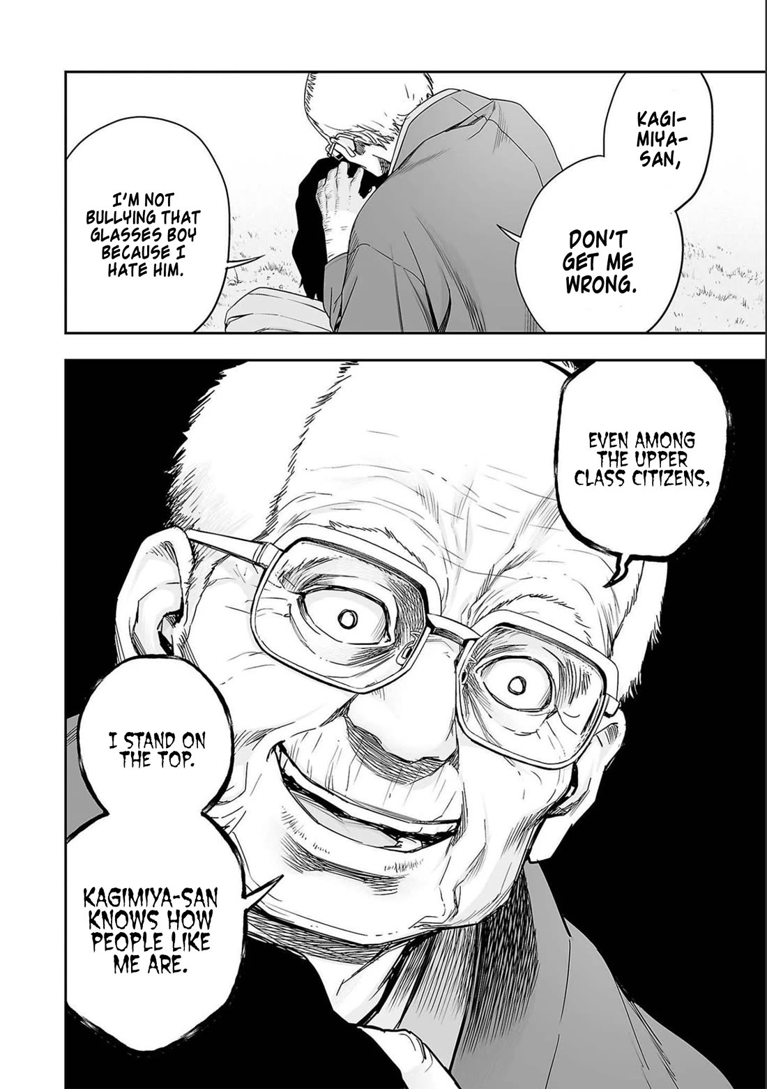 TSUYOSHI chapter 152 page 8