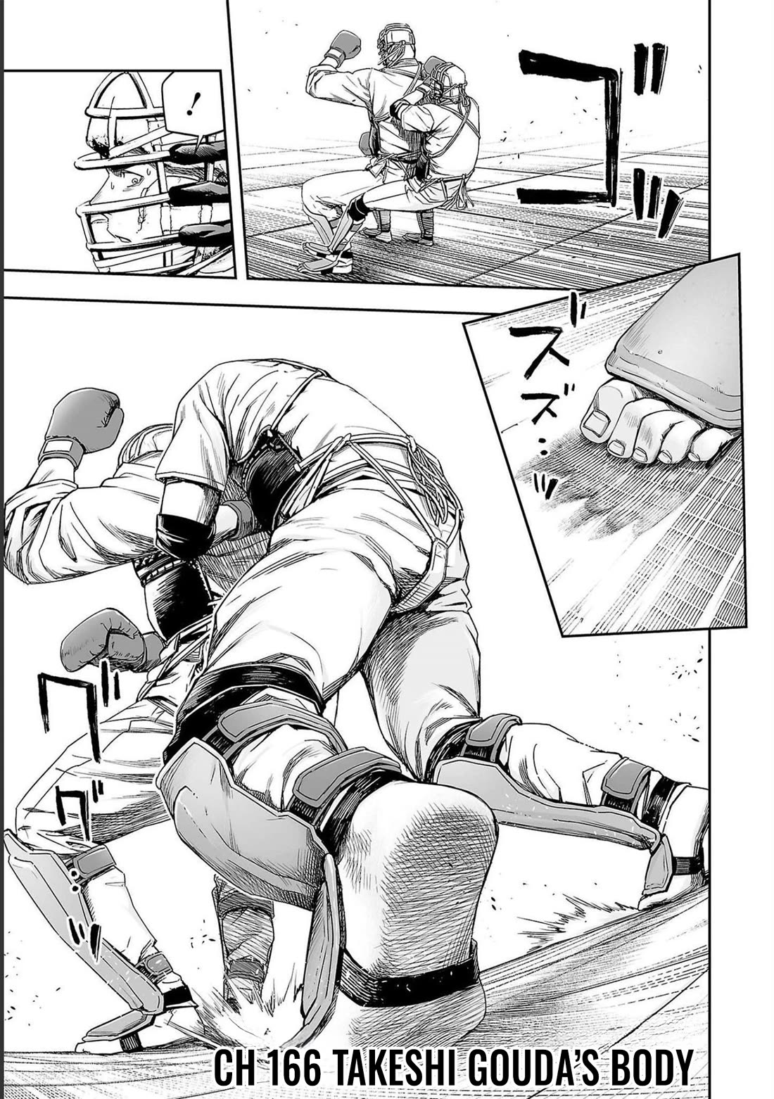 TSUYOSHI chapter 166 page 3