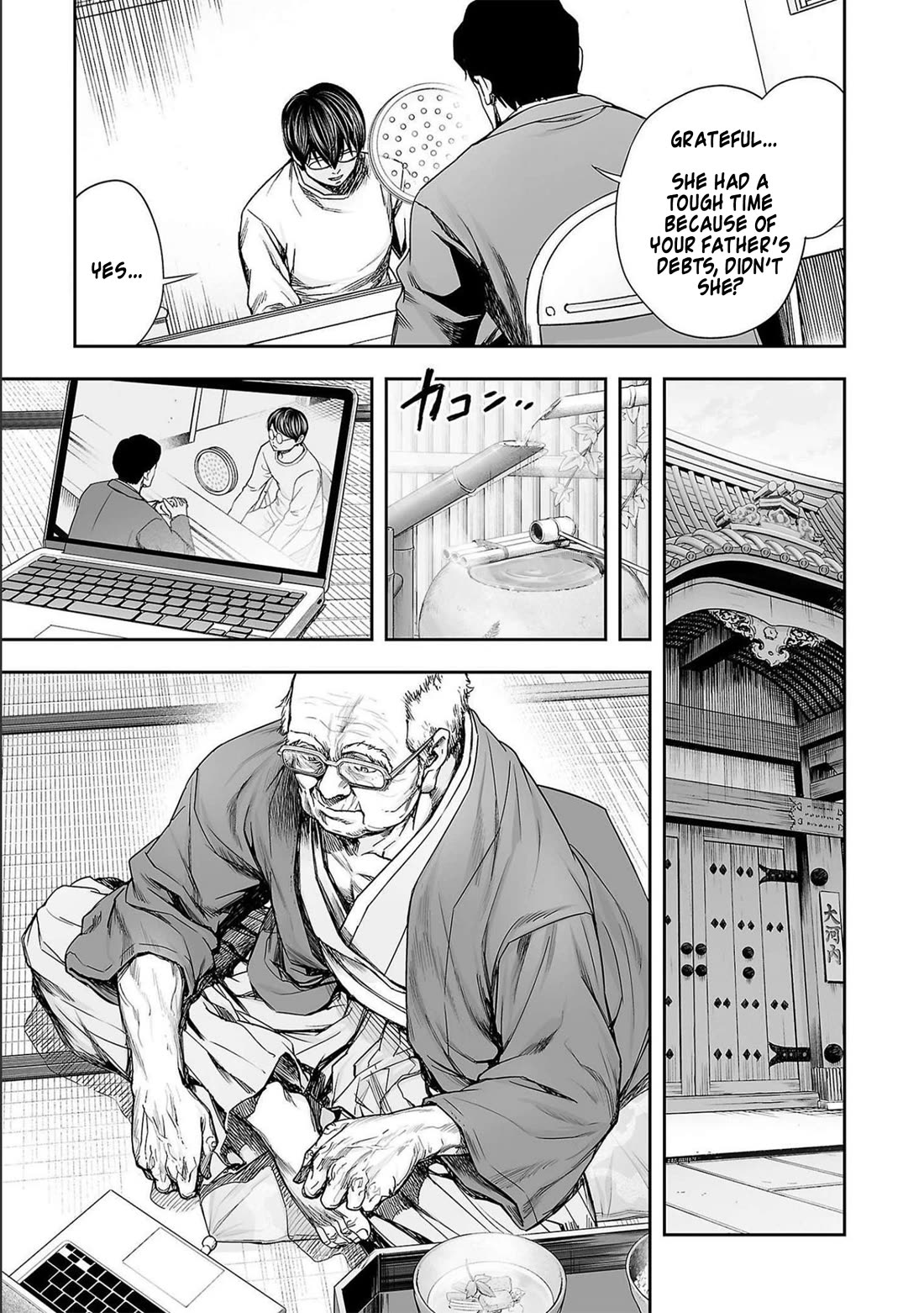 TSUYOSHI chapter 175 page 5