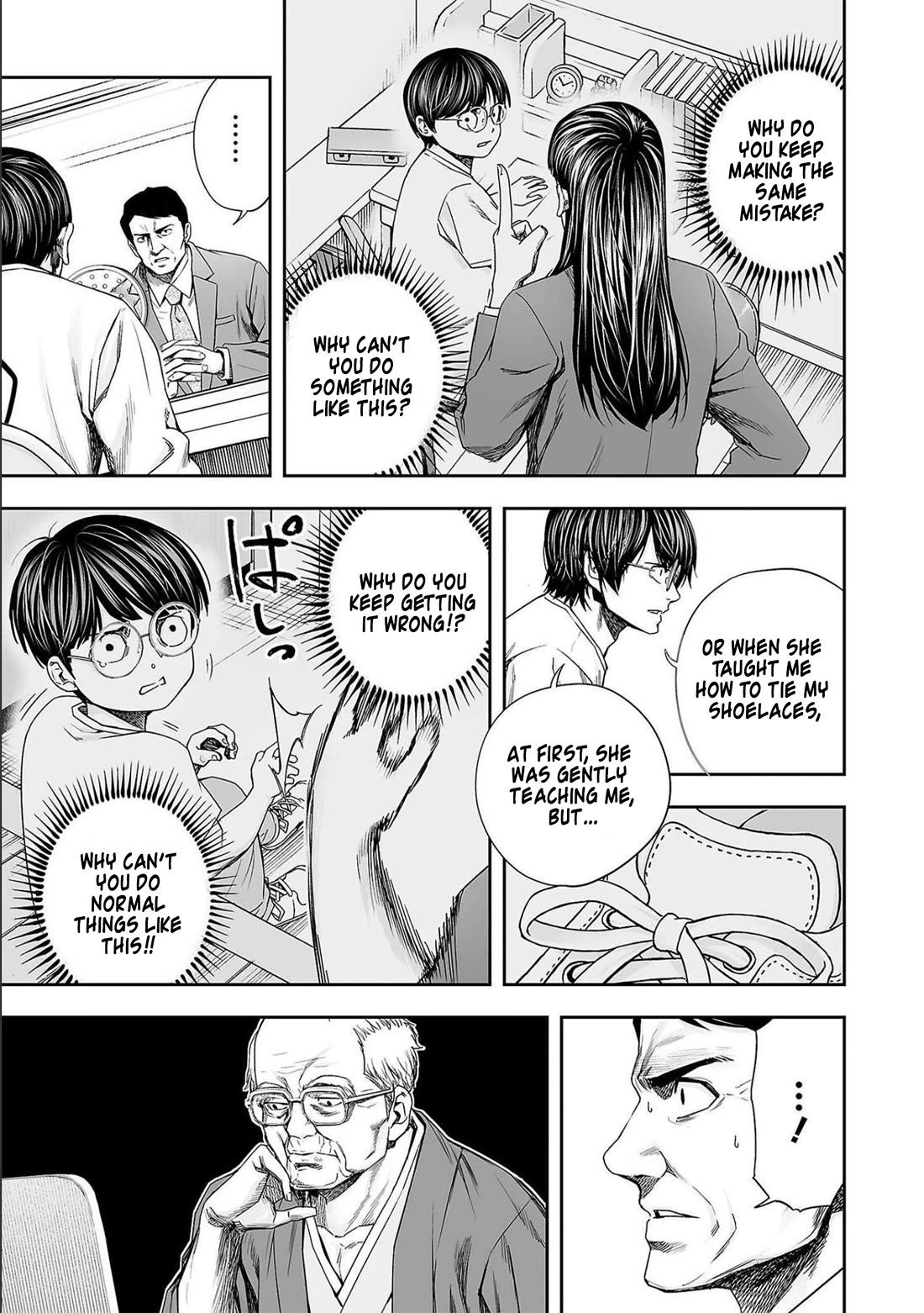 TSUYOSHI chapter 175 page 9