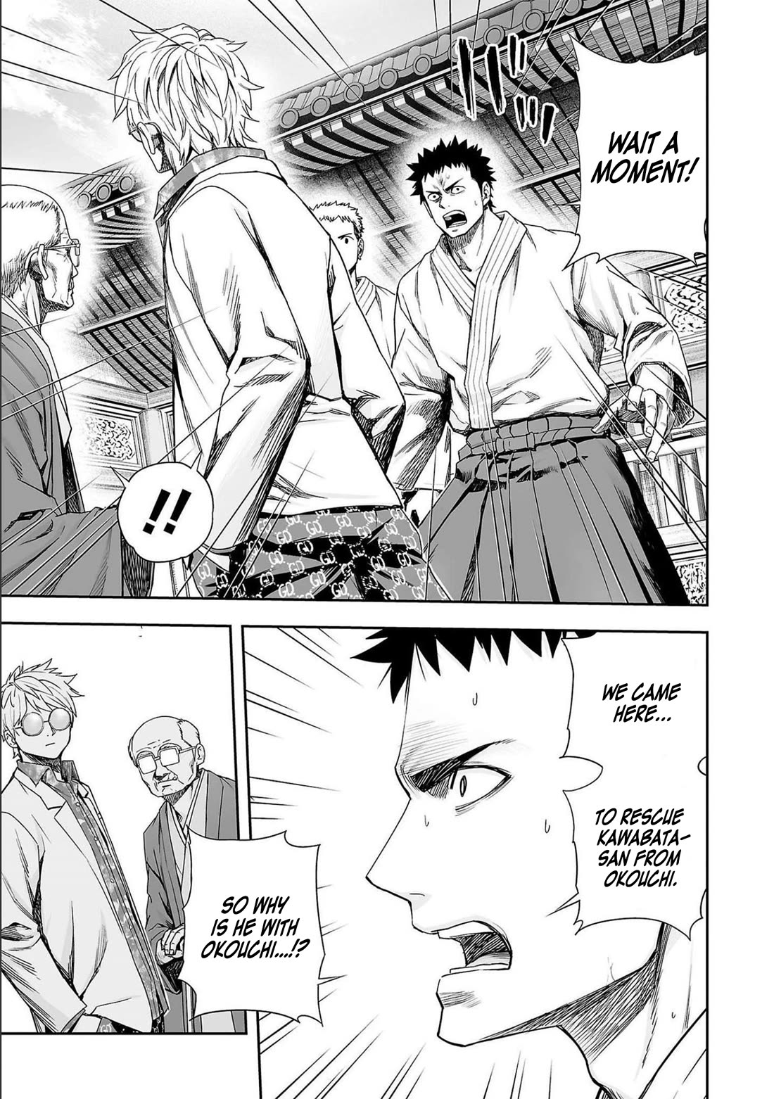 TSUYOSHI chapter 182 page 5