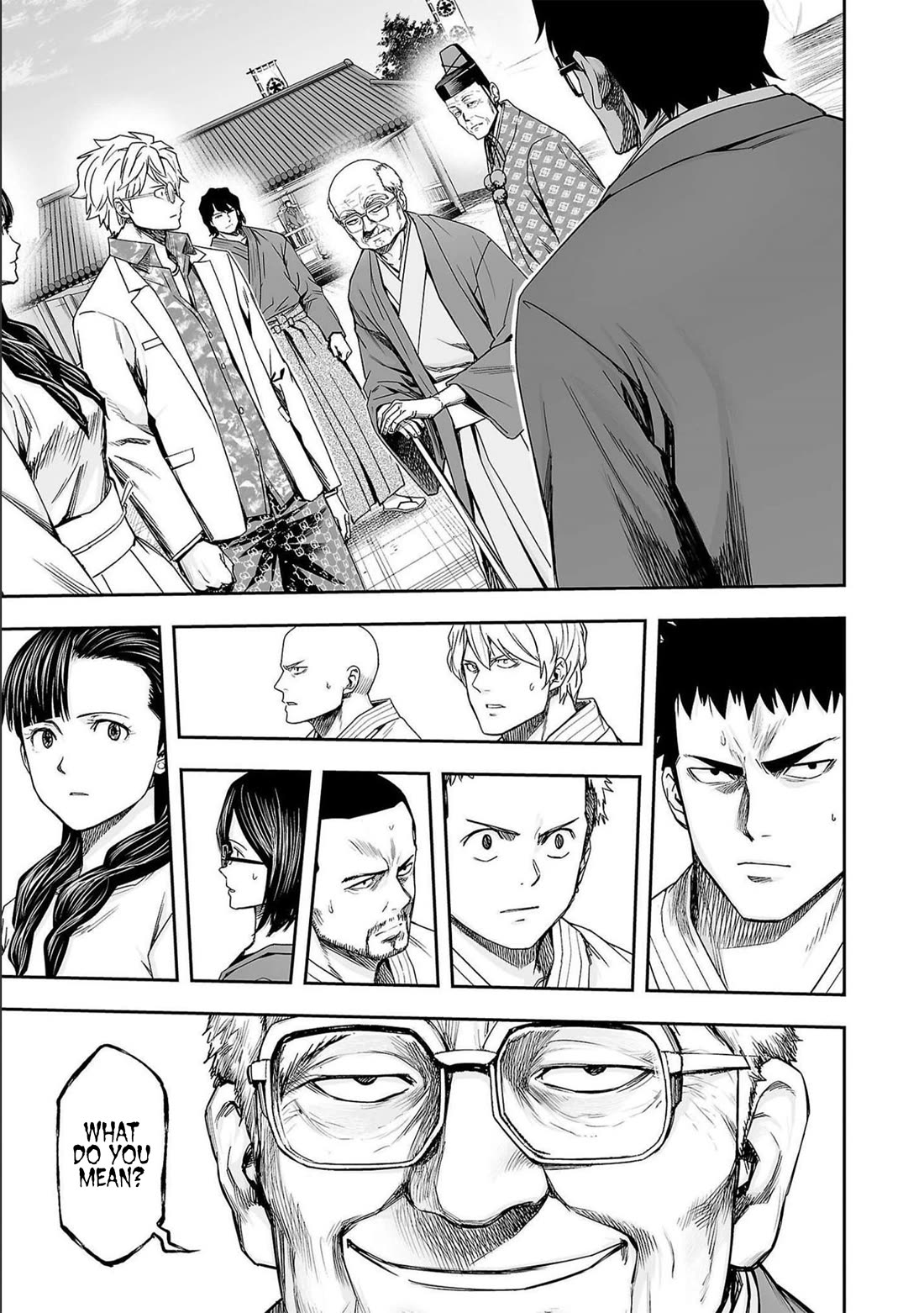 TSUYOSHI chapter 182 page 7