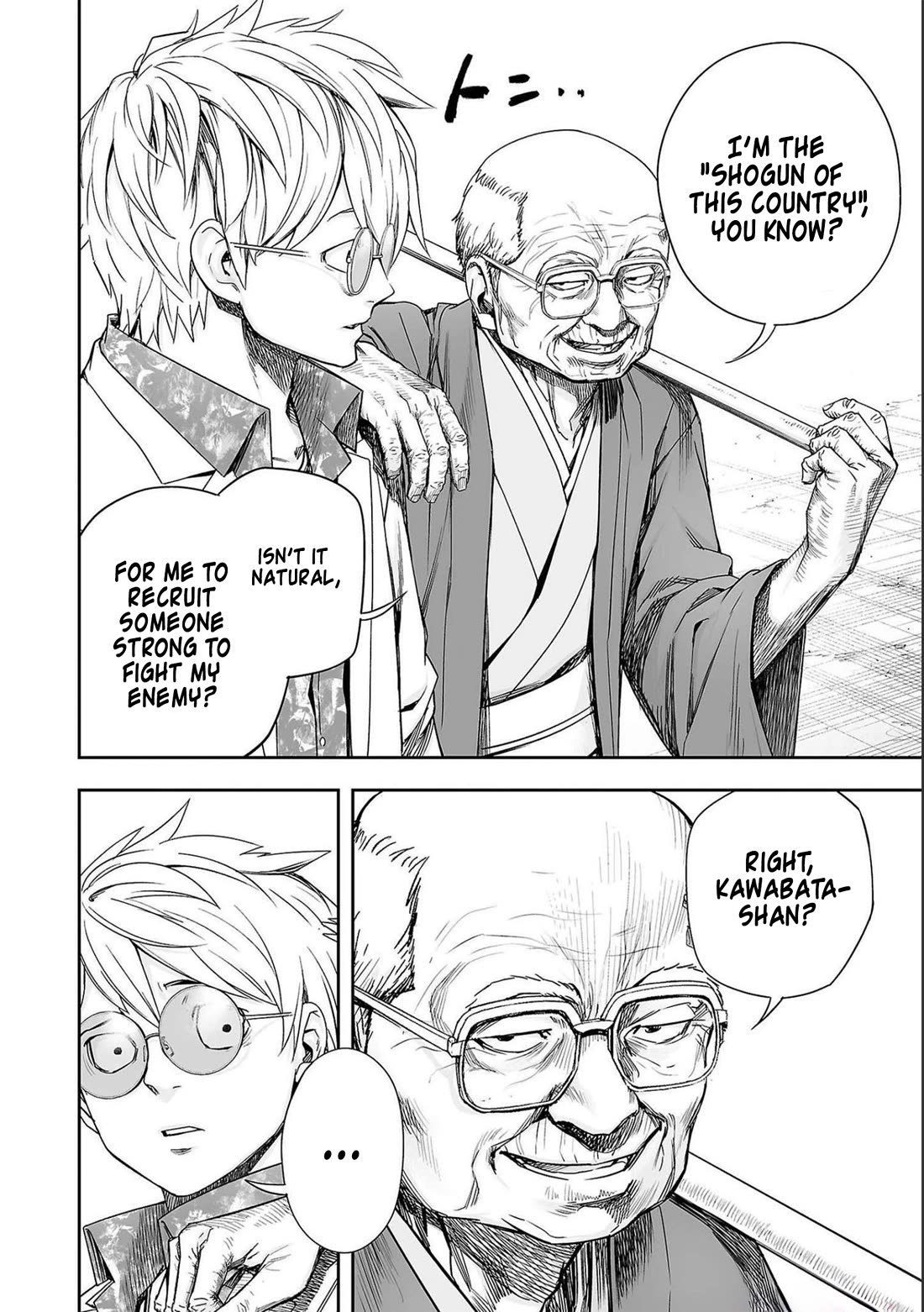 TSUYOSHI chapter 182 page 8