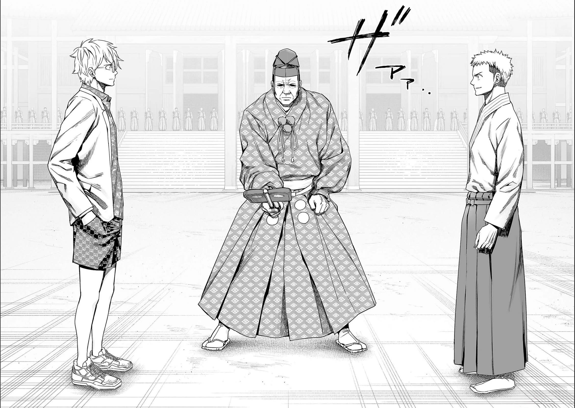 TSUYOSHI chapter 185 page 8