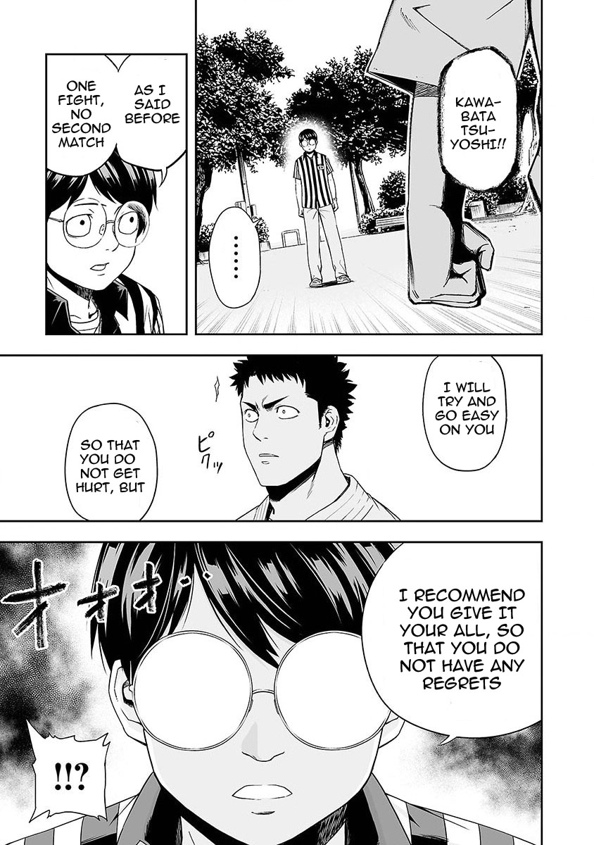 TSUYOSHI chapter 2 page 6