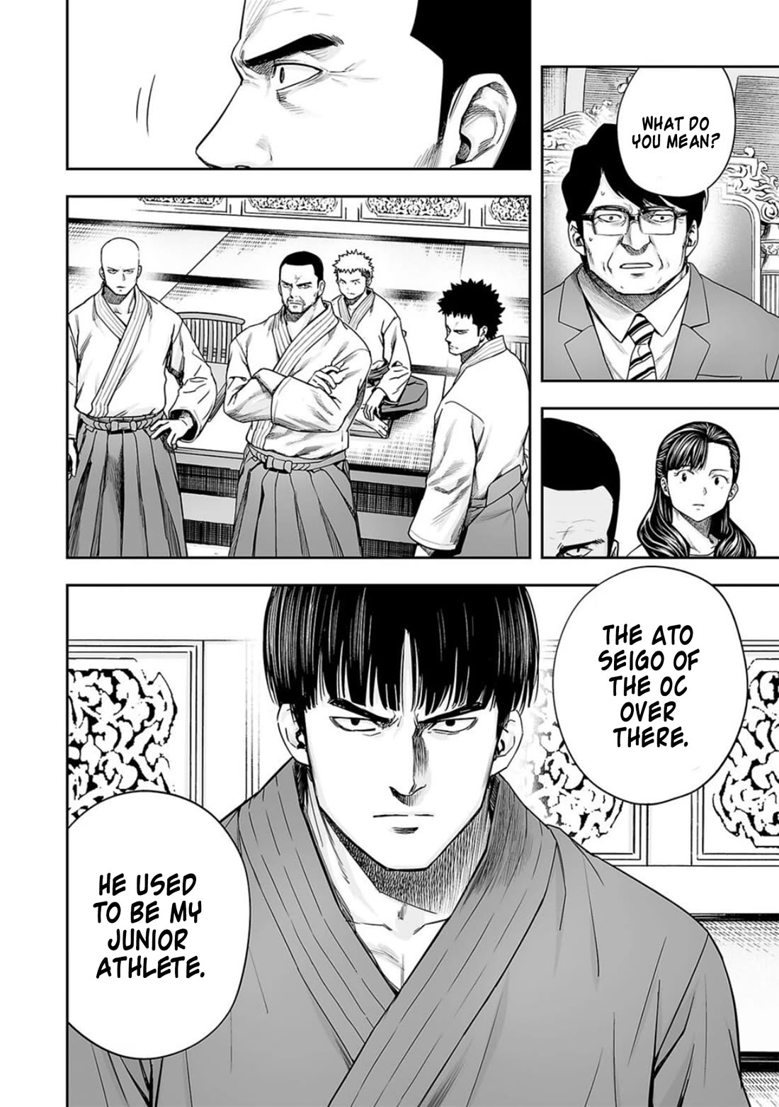 TSUYOSHI chapter 202 page 8