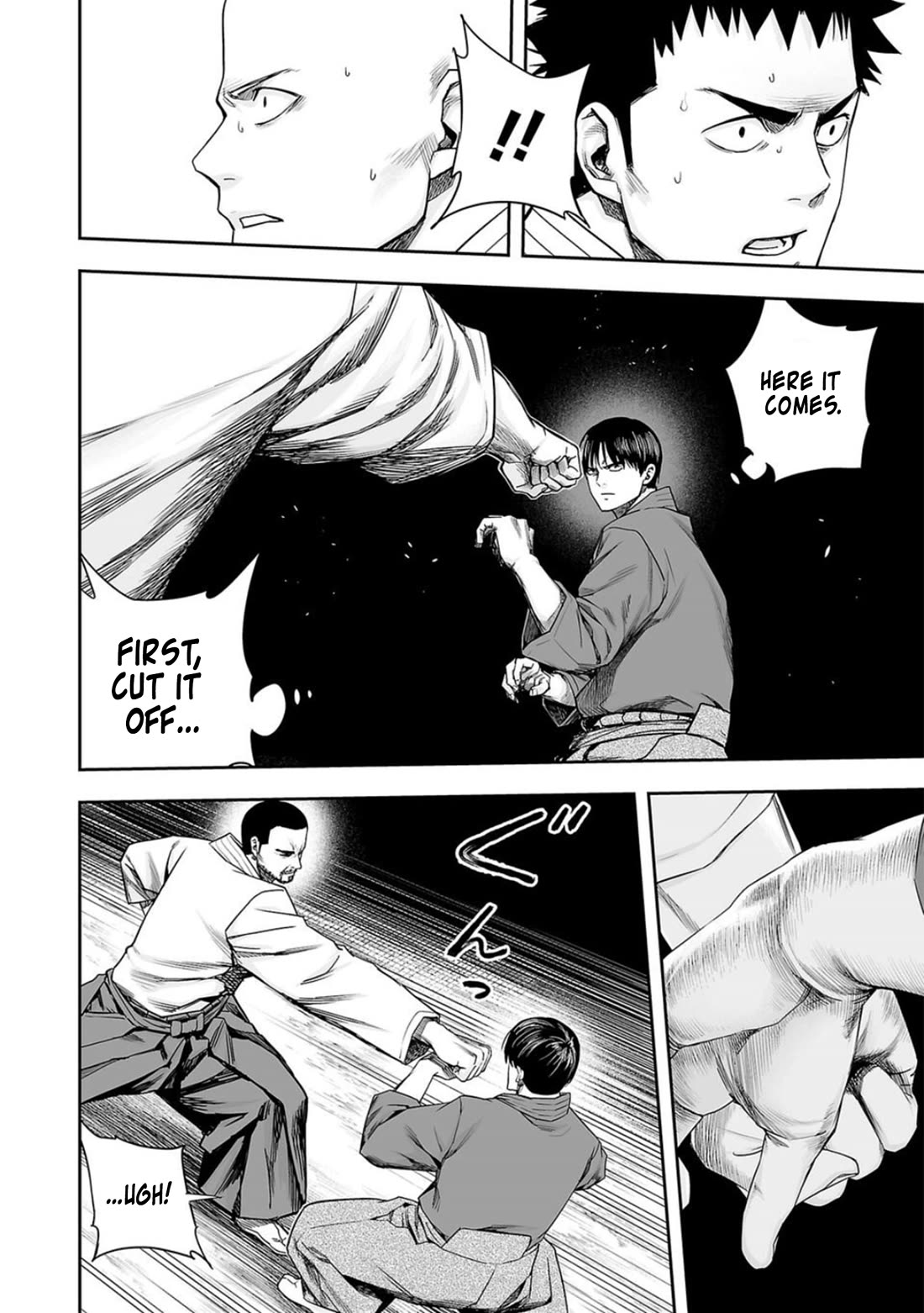 TSUYOSHI chapter 208 page 6