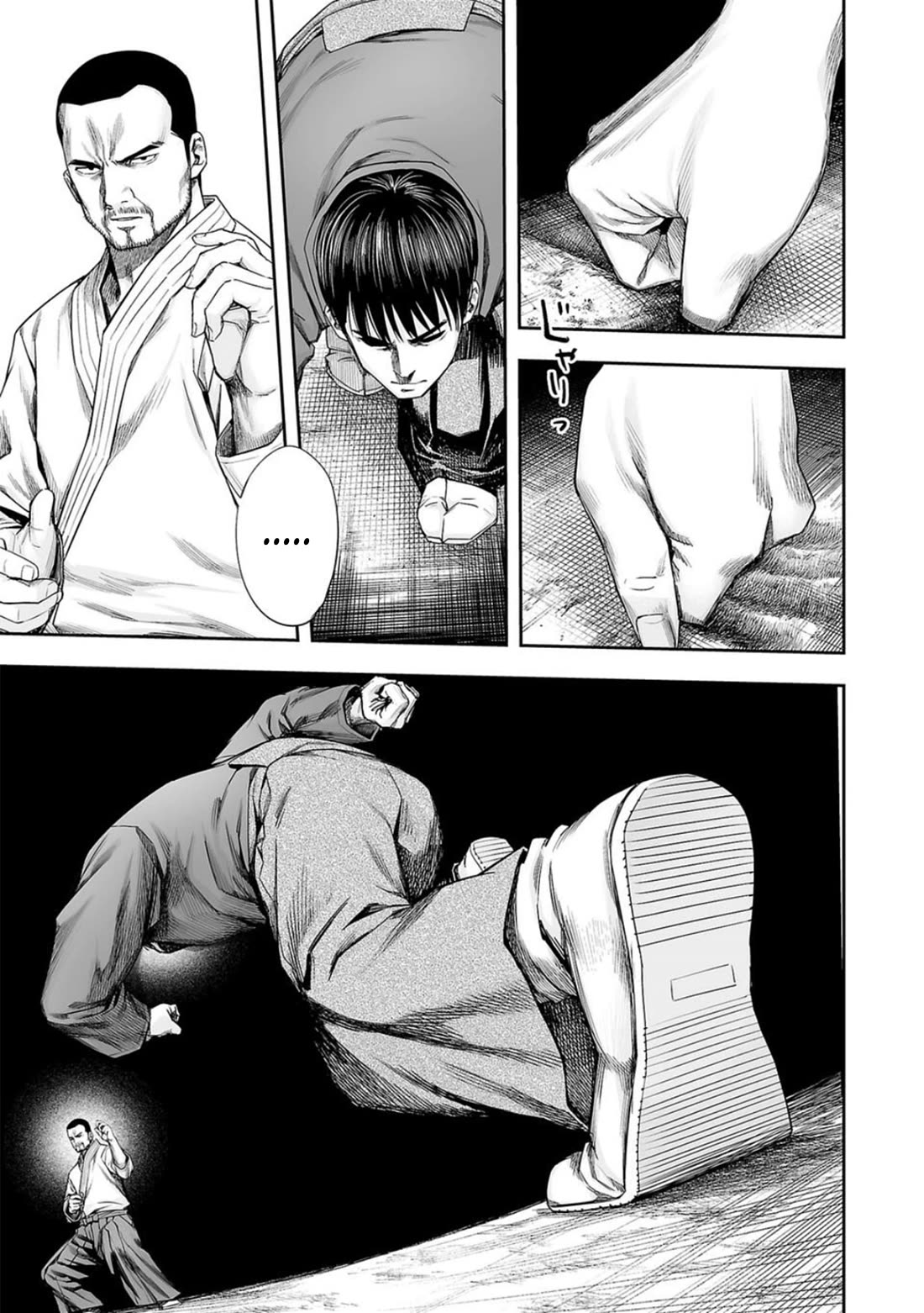 TSUYOSHI chapter 209 page 7