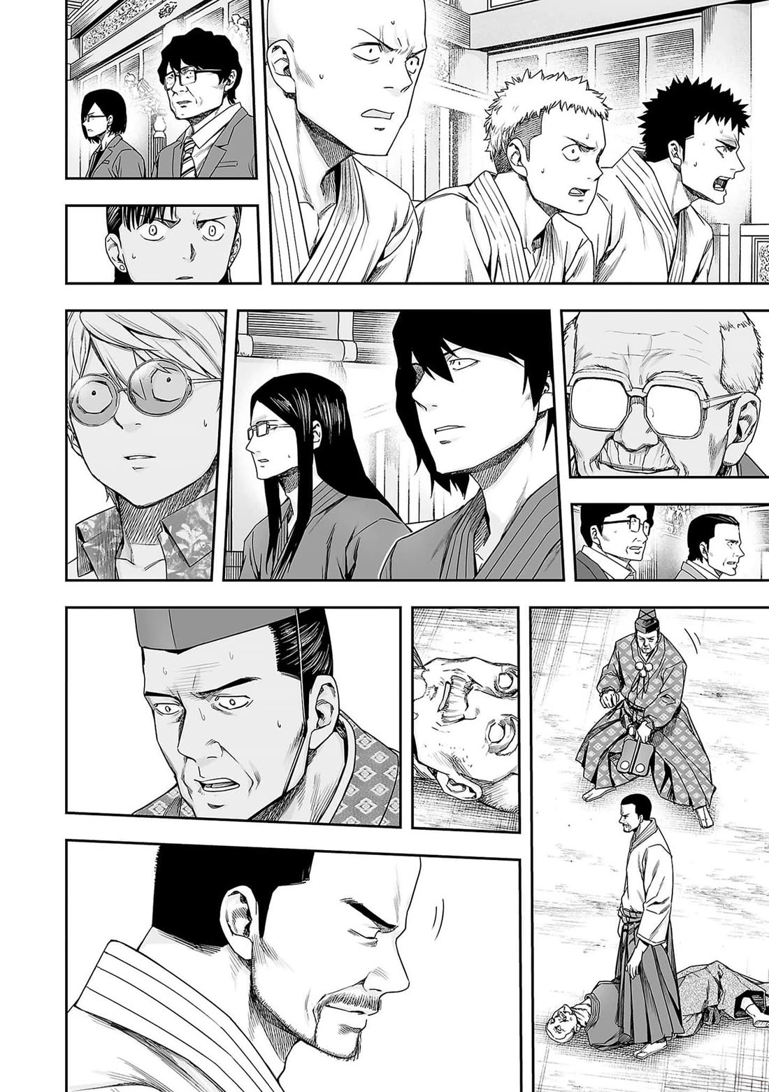 TSUYOSHI chapter 216 page 2