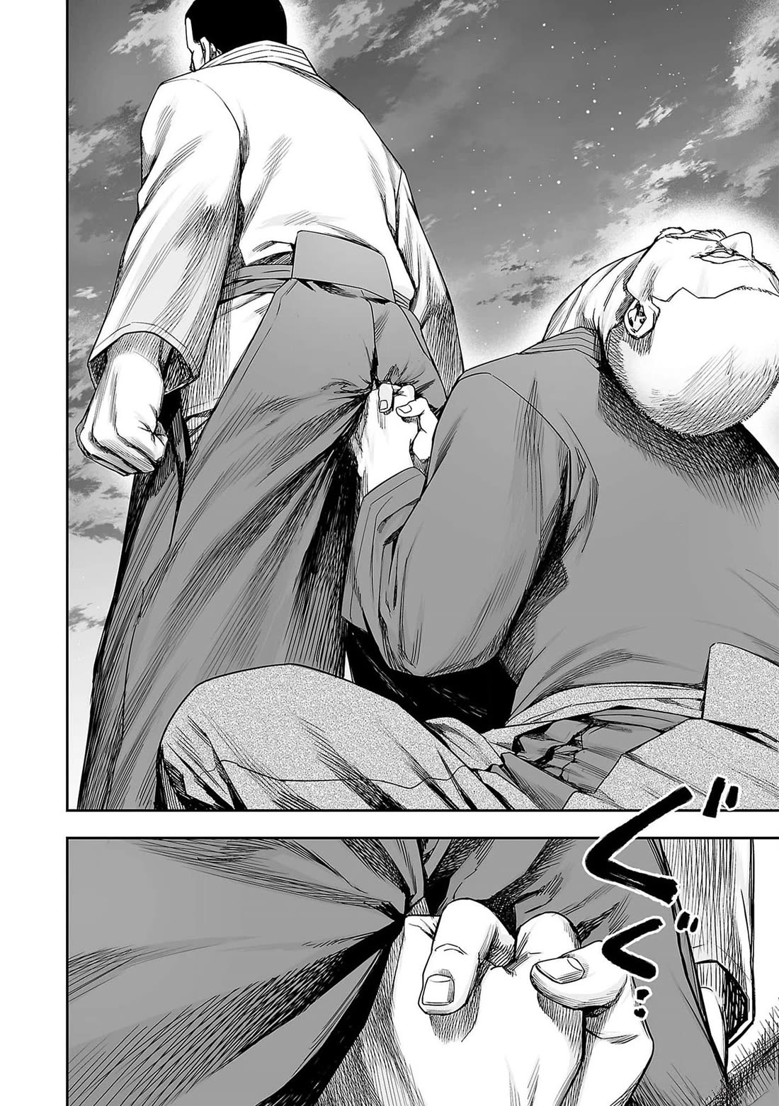 TSUYOSHI chapter 216 page 4