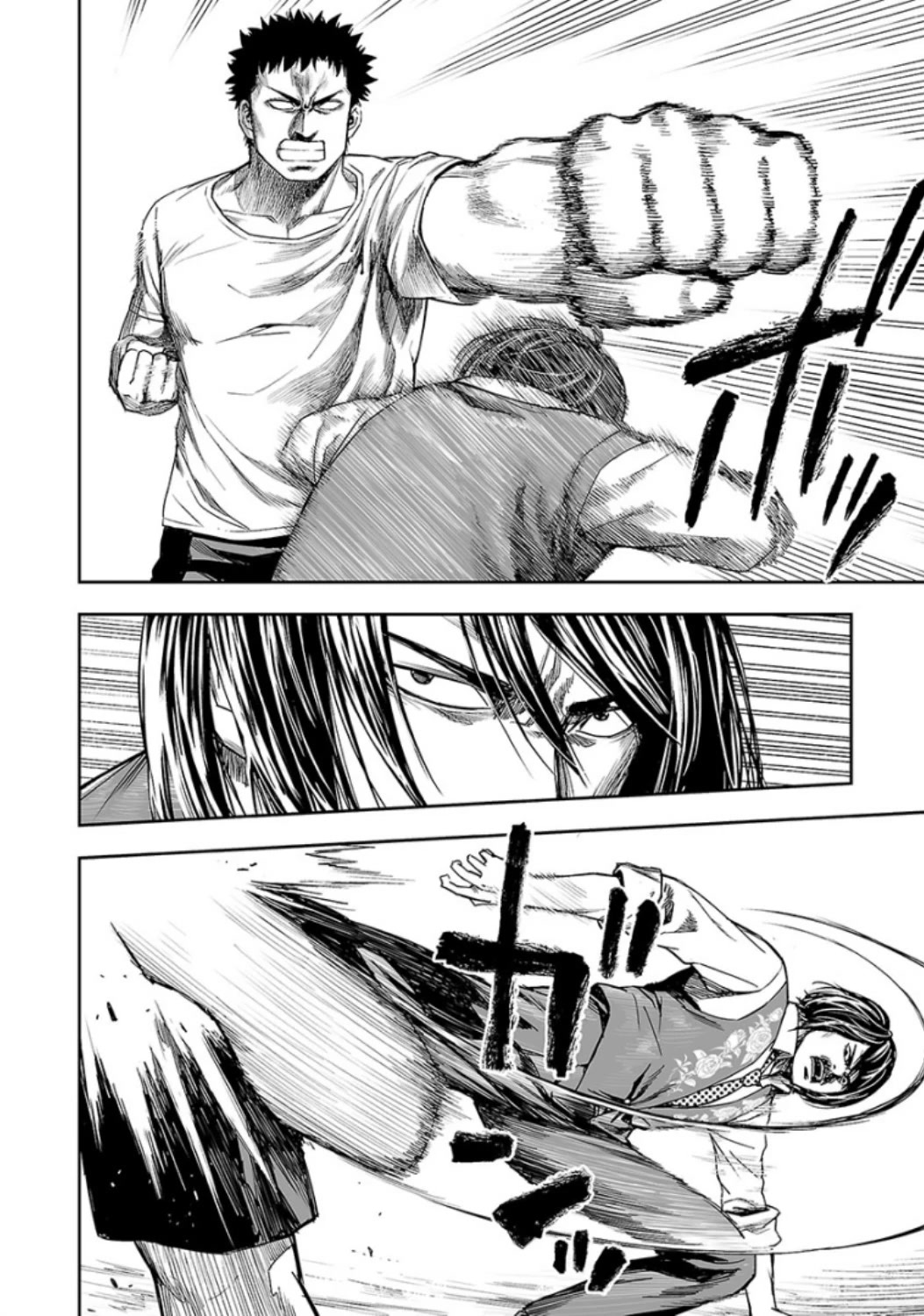 TSUYOSHI chapter 22 page 10