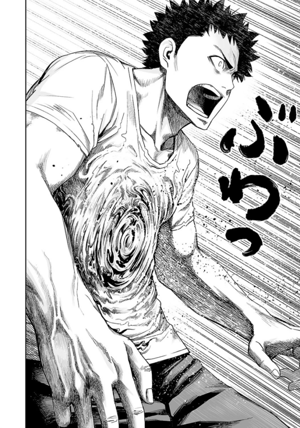 TSUYOSHI chapter 22 page 2