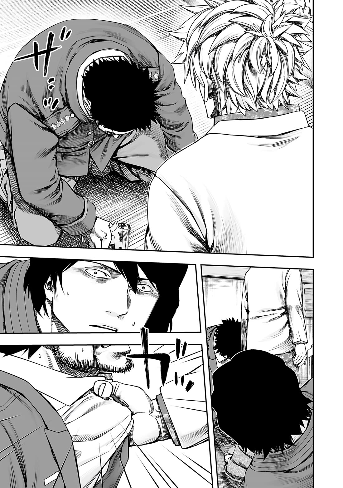 TSUYOSHI chapter 252 page 3