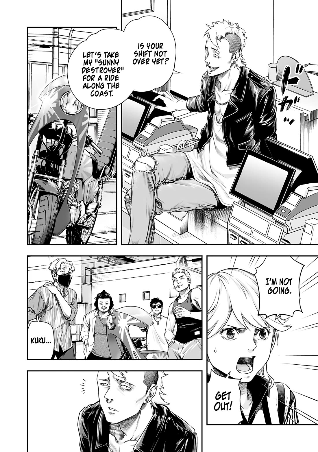 TSUYOSHI chapter 266 page 6